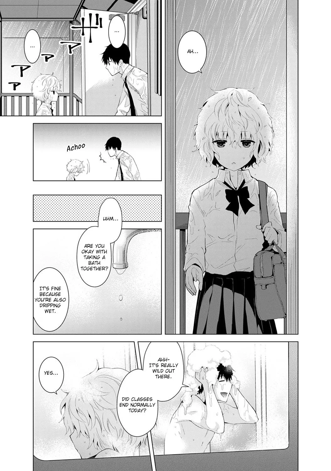 Living Together With A Stray Cat Girl  (Chapter 02) — page 15