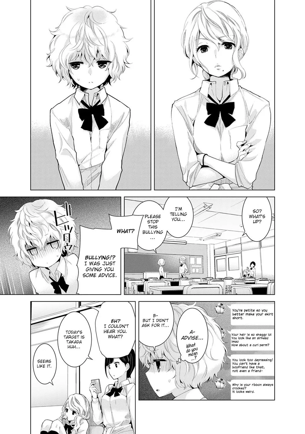 Living Together With A Stray Cat Girl  (Chapter 02) — page 5