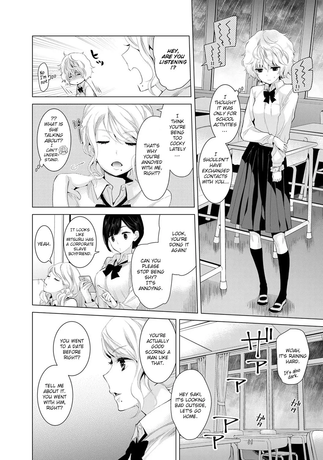 Living Together With A Stray Cat Girl  (Chapter 02) — page 6