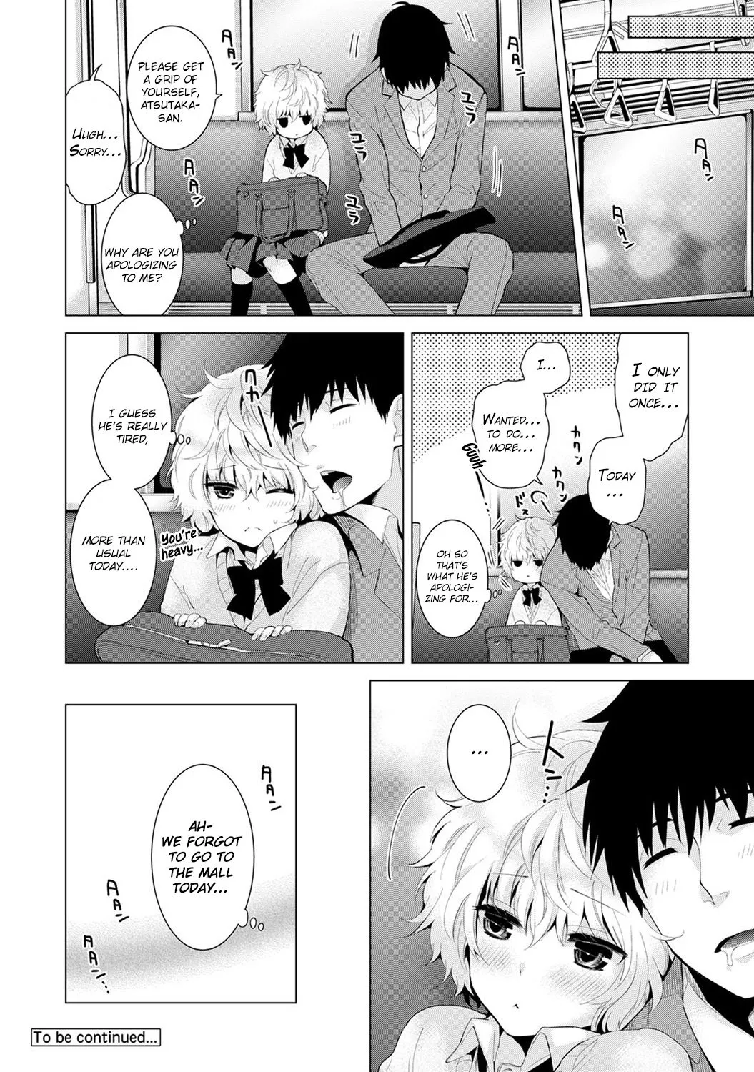 Living Together With A Stray Cat Girl  (Chapter 02) — page 53