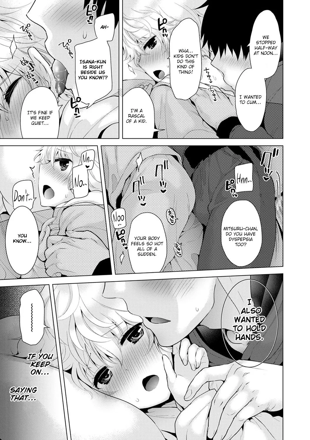 Living Together With A Stray Cat Girl  (Chapter 02) — page 67