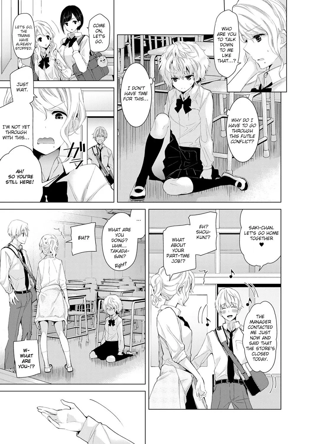 Living Together With A Stray Cat Girl  (Chapter 02) — page 9