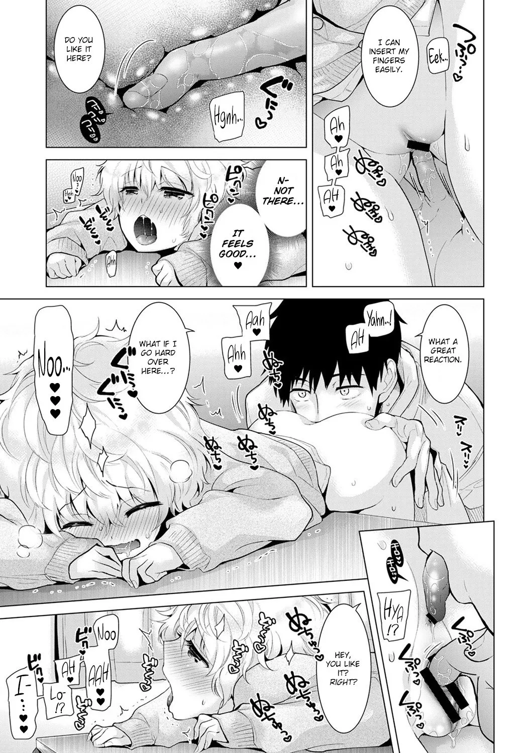Living Together With A Stray Cat Girl  (Chapter 02) — page 82