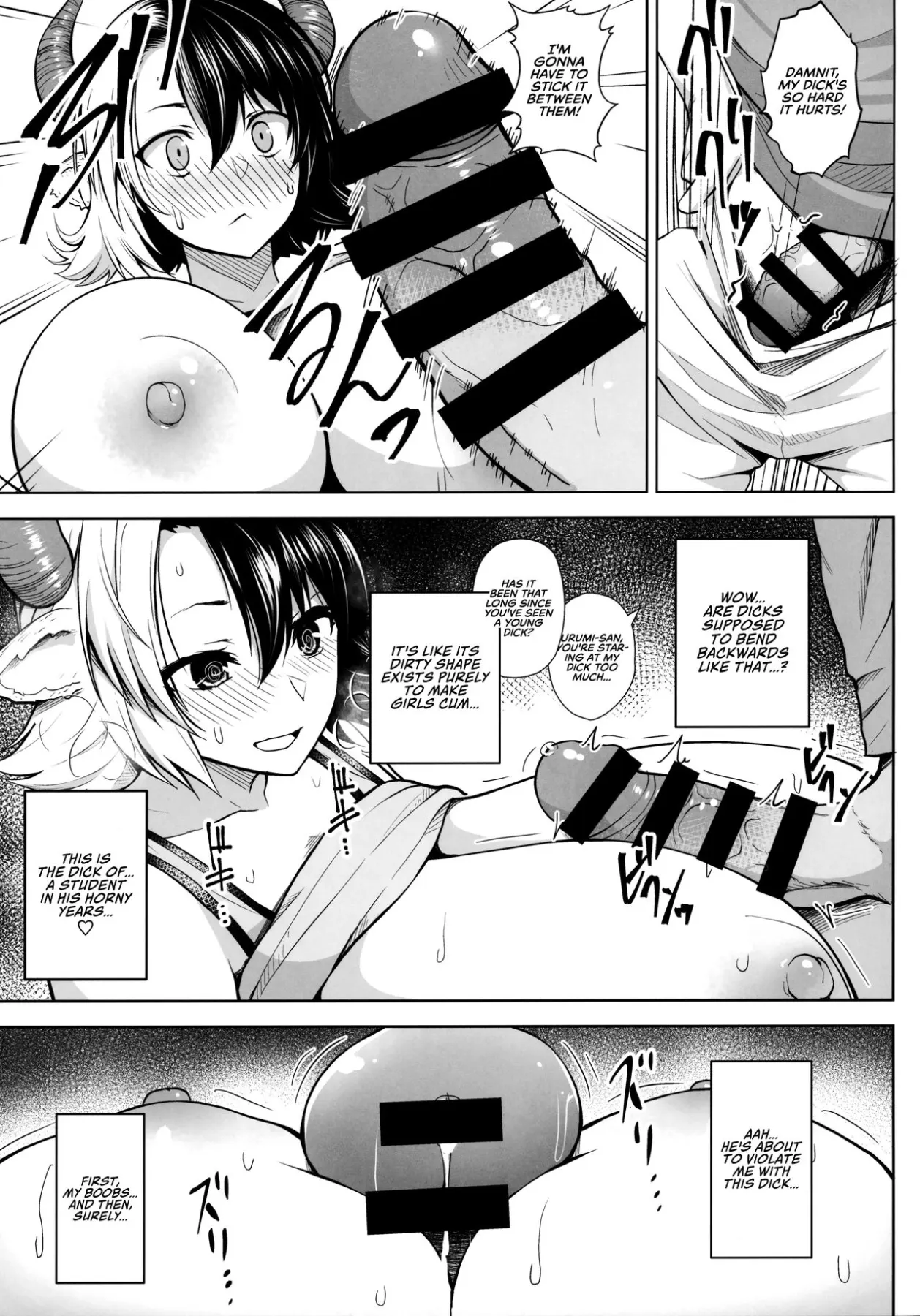 It/s Your Fault For Having Such Big Boobs, Miss!  (Chapter 1) — page 12