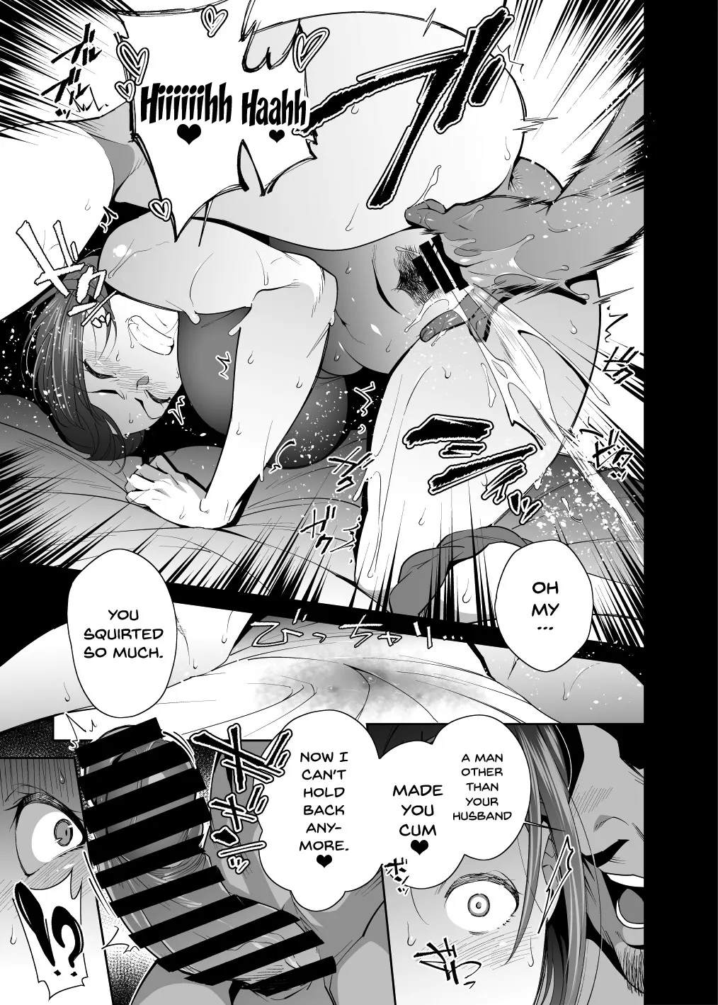 NTR-Sexersise  (Chapter 01) — page 19