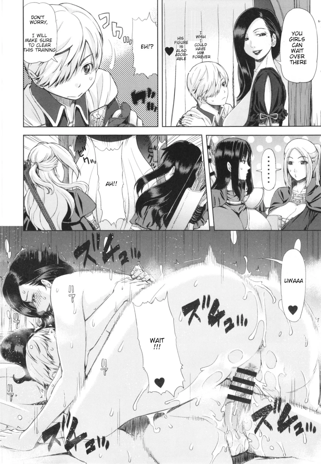 Mori No Majo - Dragon/s Dogma  (Chapter 01) — page 6