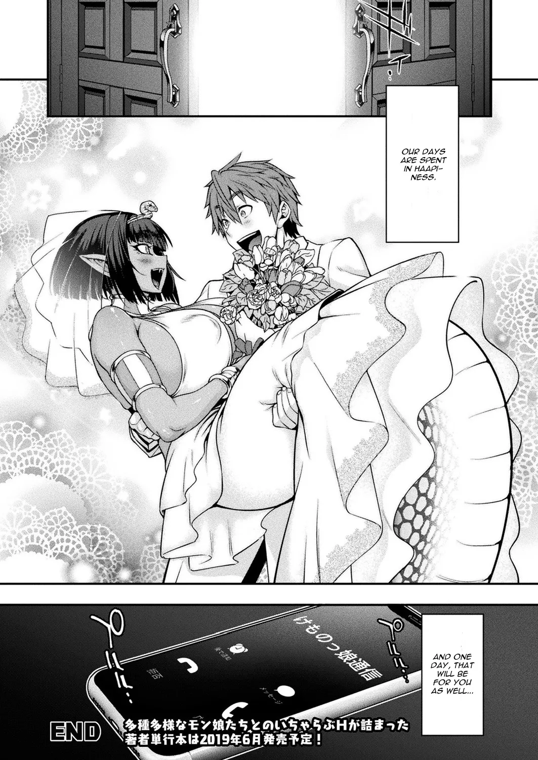 Animal Girl Hotline  (Chapter 08 - Snake Girl) — page 28
