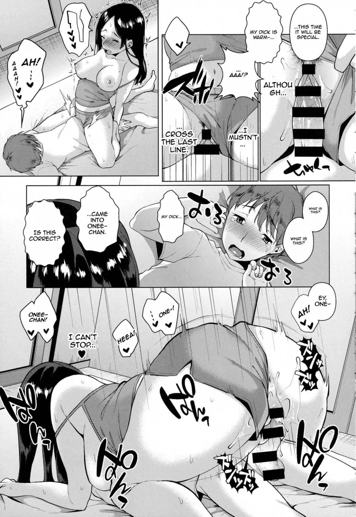 Yarazu No Ame Wa Totsuzen Ni  (Chapter 01) — page 13