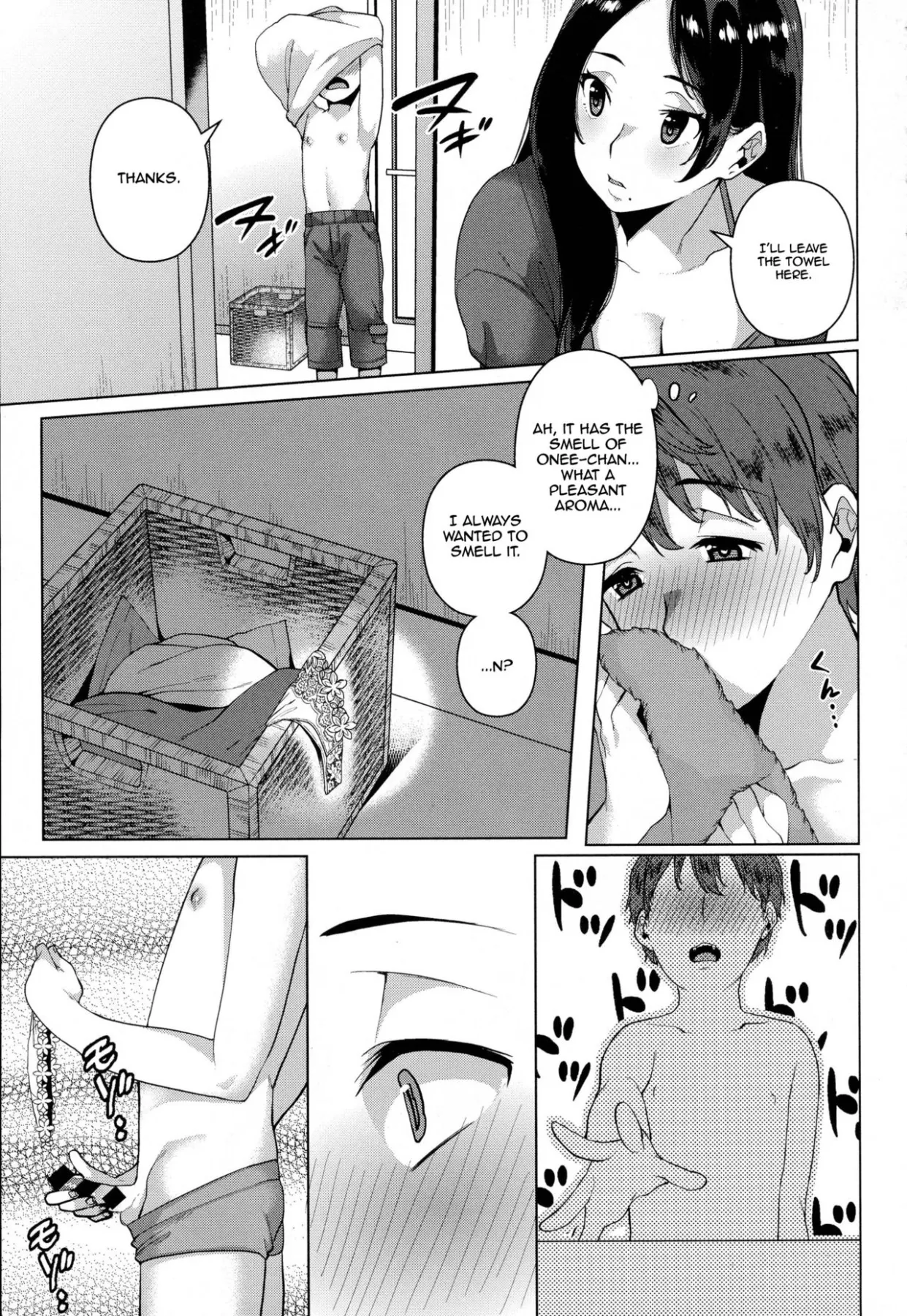 Yarazu No Ame Wa Totsuzen Ni  (Chapter 01) — page 3