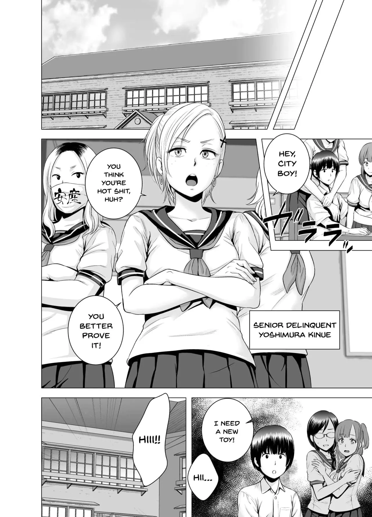 Having Sex Is A Great Trend  (Chapter 01) — page 15