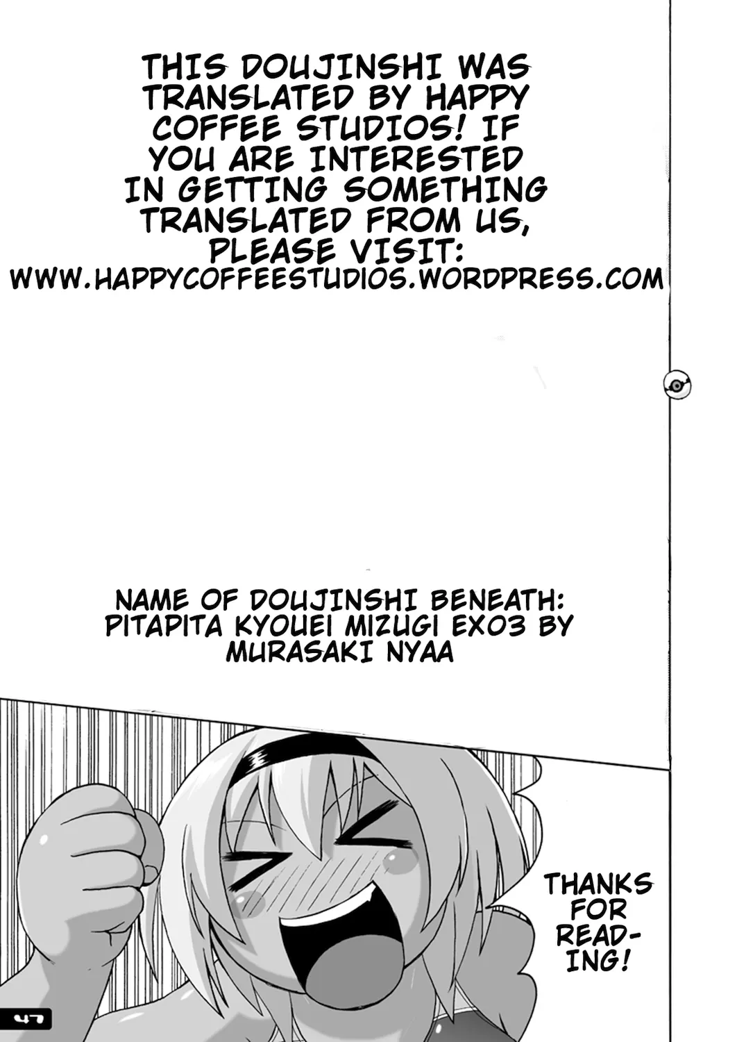 For My Punishment I Have To Confess To A Sassy Tro  (Chapter 03) — page 38
