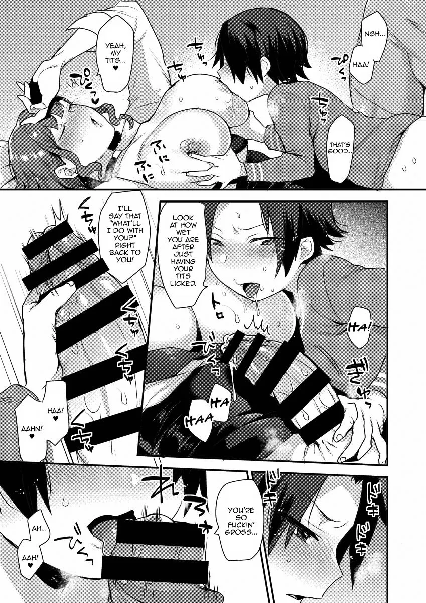 Kateenai Imekura  (Chapter 01) — page 11
