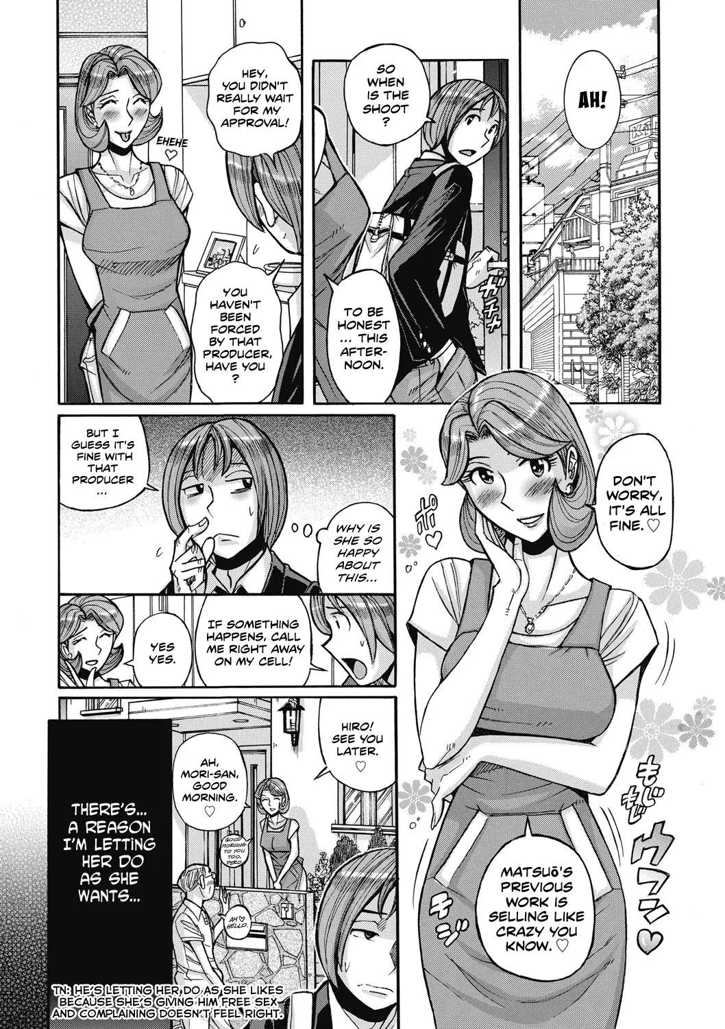 My Mother Is Still Super Sexy  (Chapter 01) — page 3
