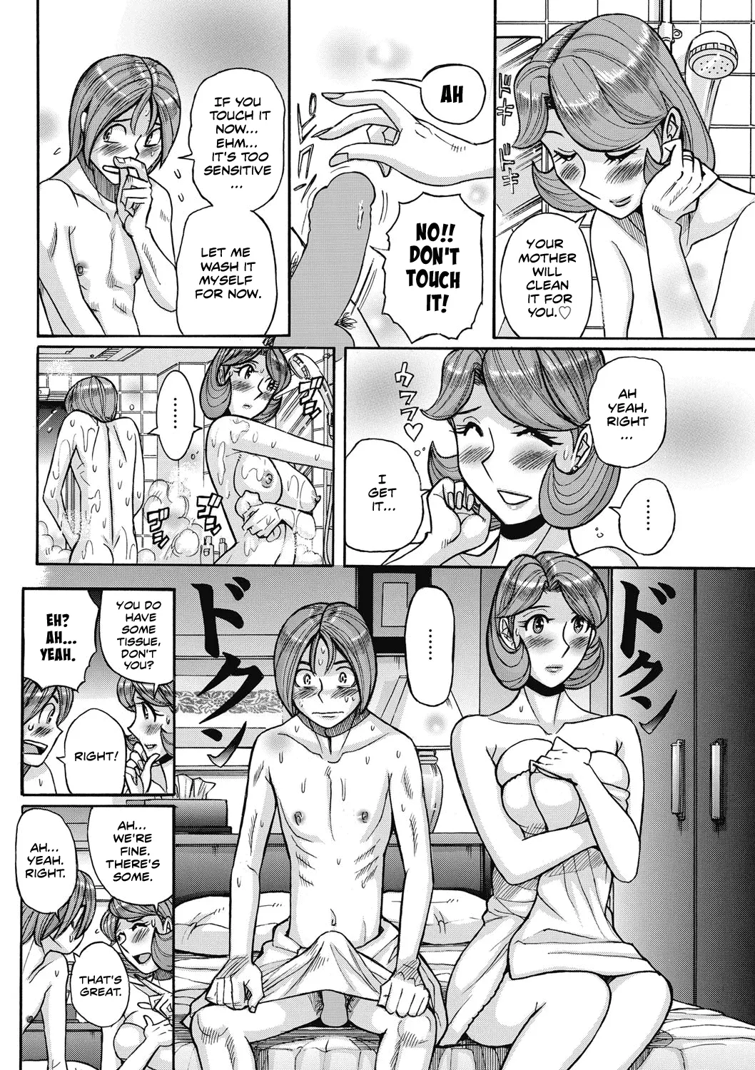 My Mother Is Still Super Sexy  (Chapter 01) — page 9