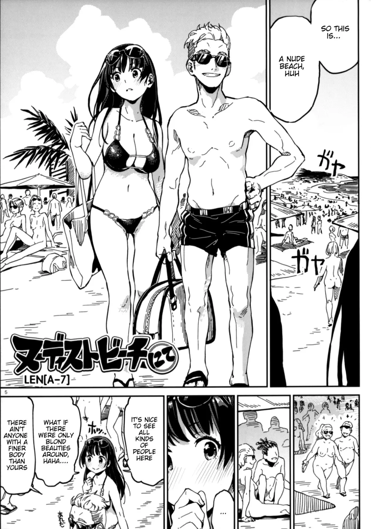 Nudist Beach Nite  (Chapter 01) — page 3