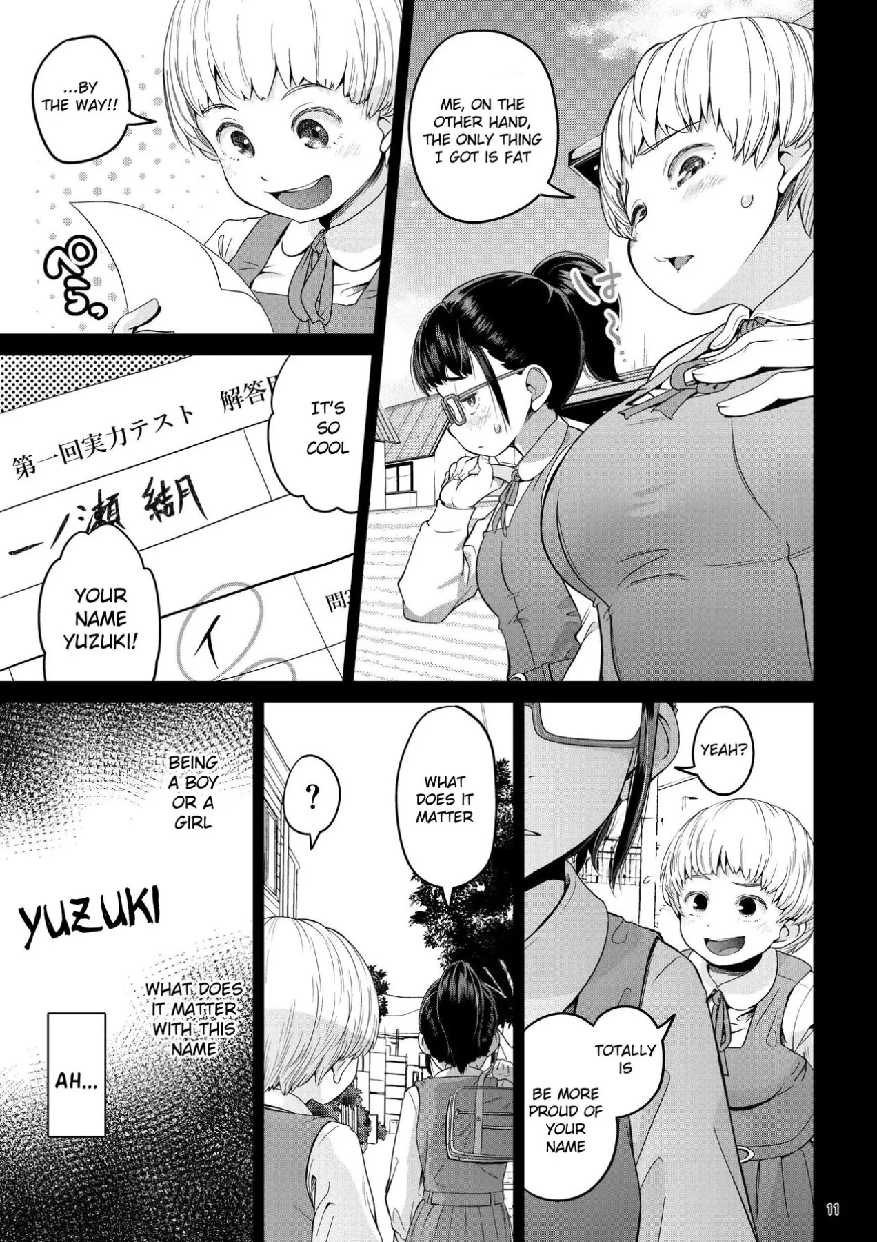 A Futanari Girl Who Falls At The Speed Of A Second  (Chapter 1) — page 11