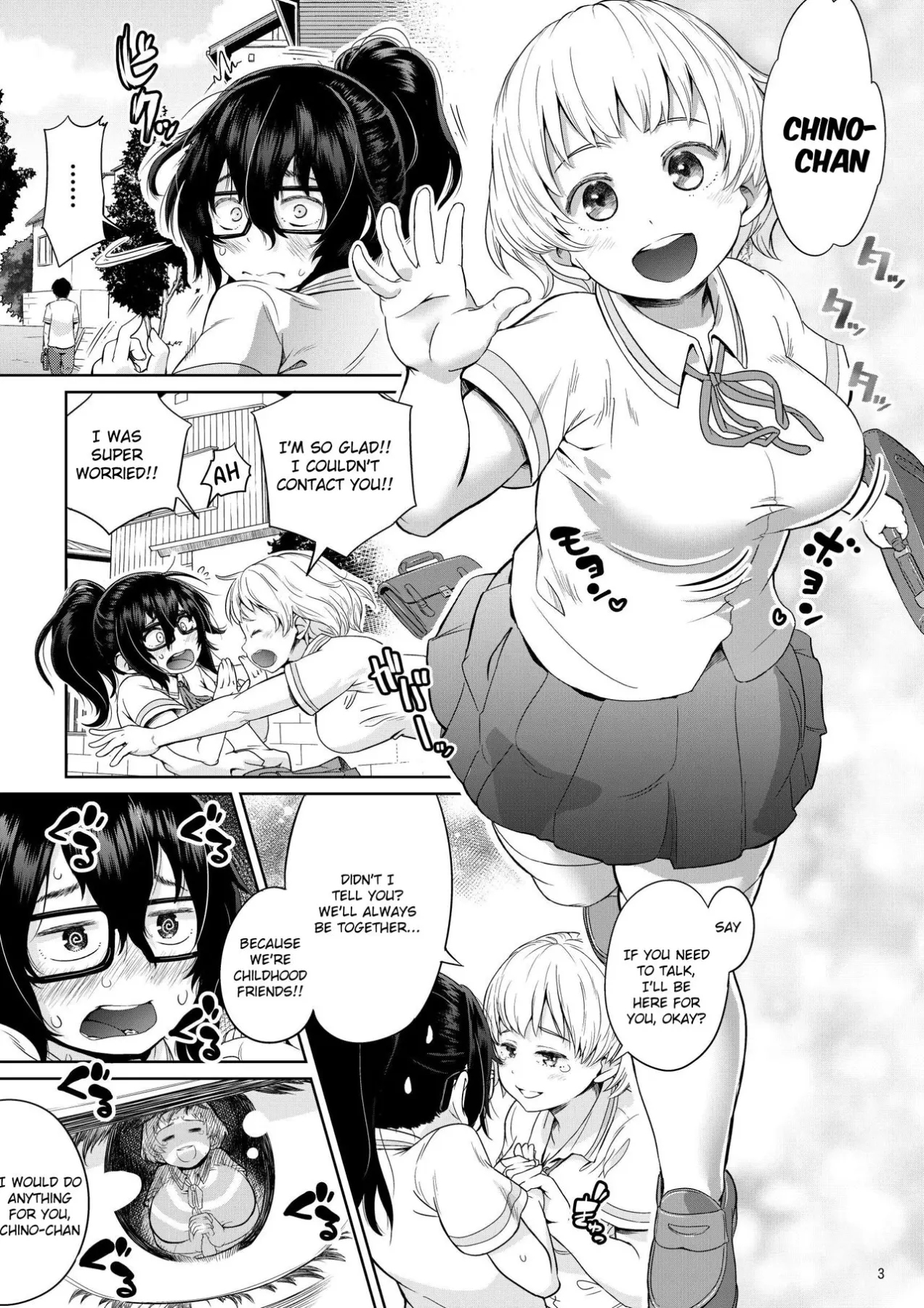 A Futanari Girl Who Falls At The Speed Of A Second  (Chapter 1) — page 3