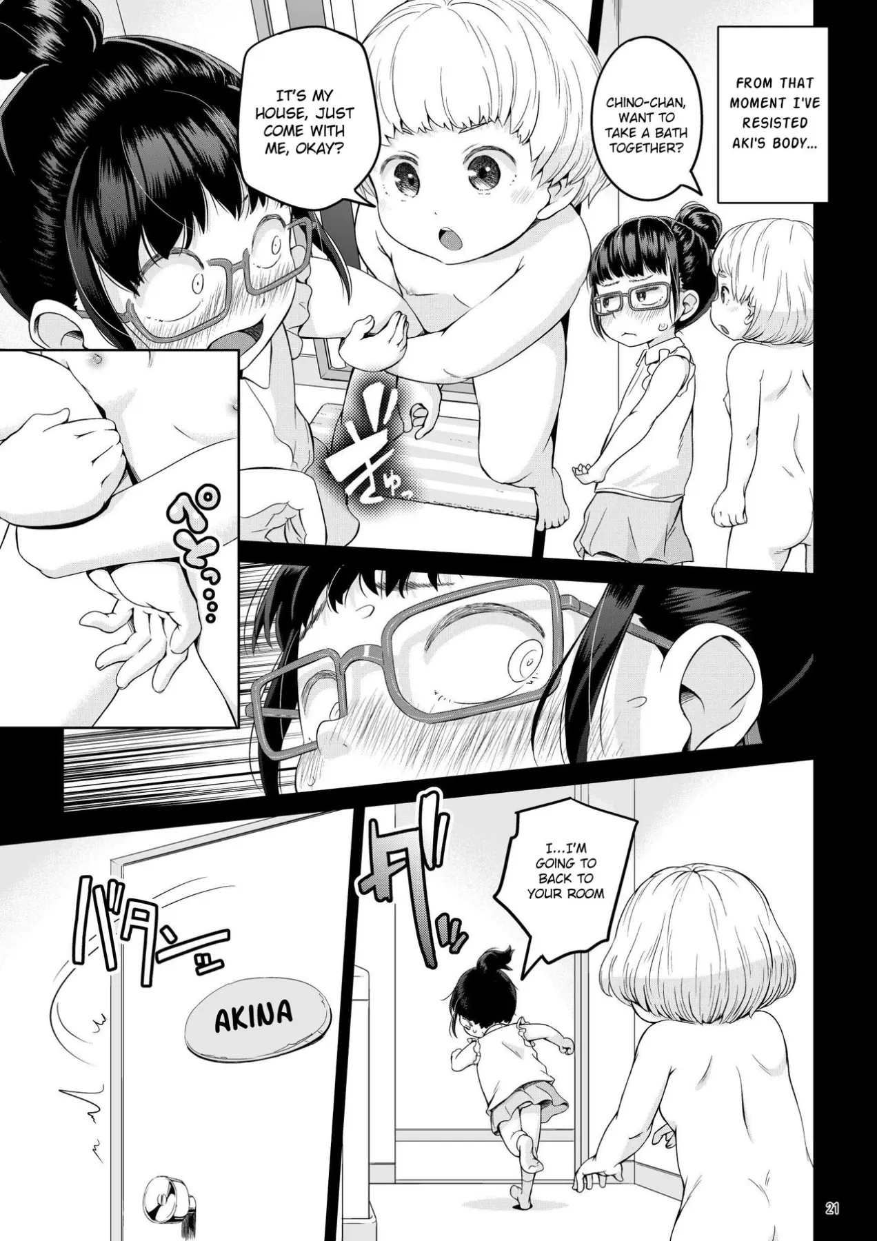 A Futanari Girl Who Falls At The Speed Of A Second  (Chapter 1) — page 21