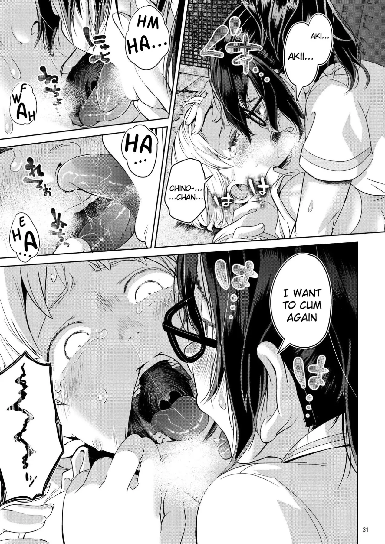 A Futanari Girl Who Falls At The Speed Of A Second  (Chapter 1) — page 31