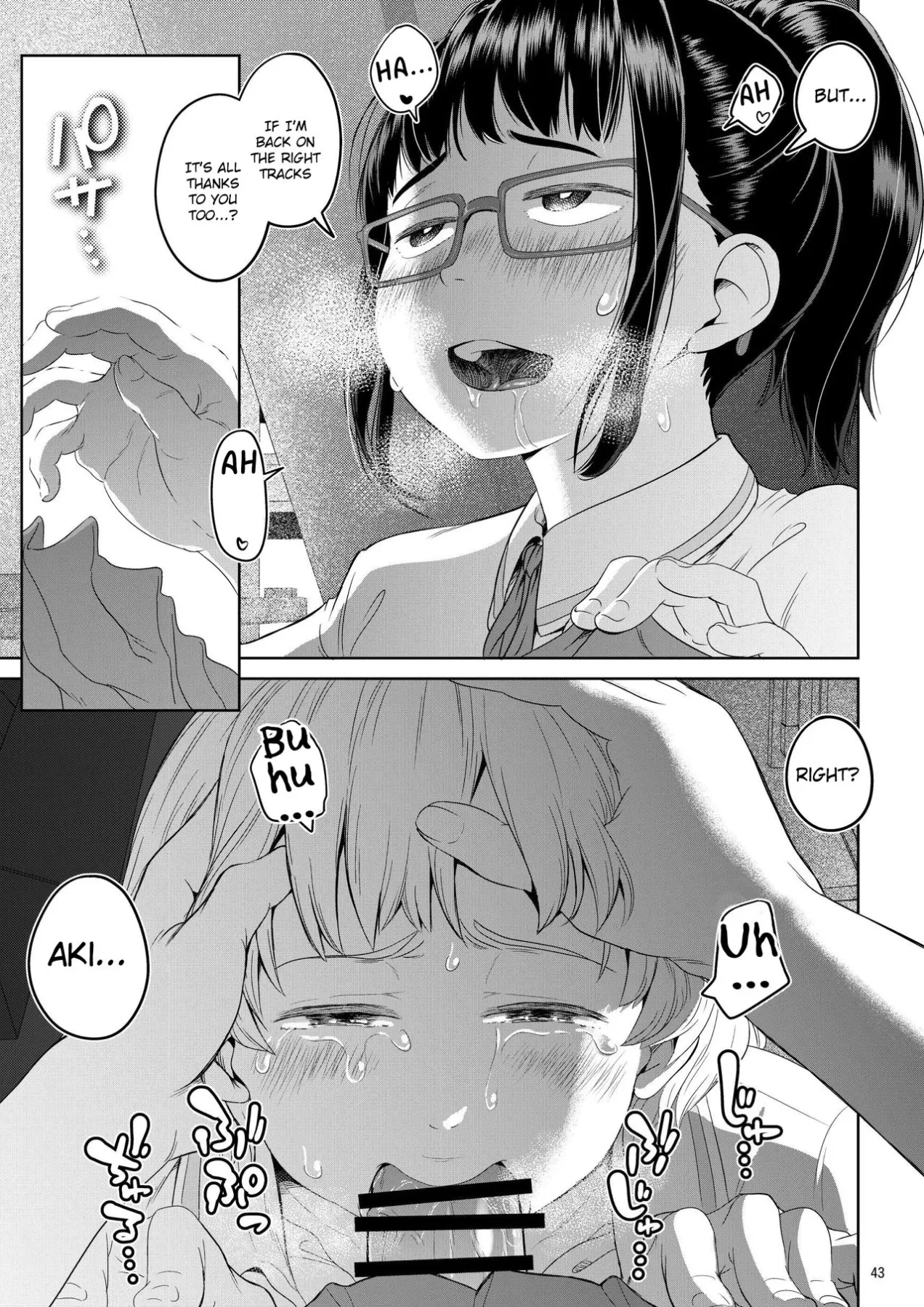 A Futanari Girl Who Falls At The Speed Of A Second  (Chapter 1) — page 43