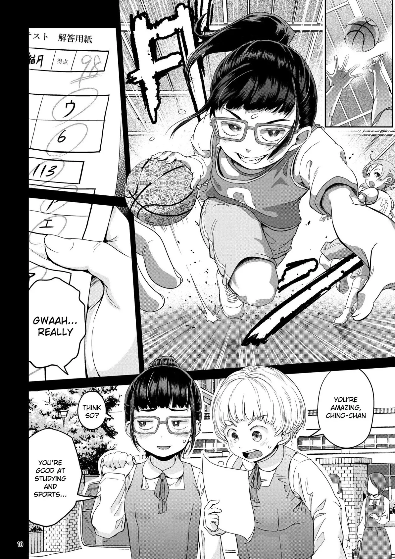 A Futanari Girl Who Falls At The Speed Of A Second  (Chapter 1) — page 10