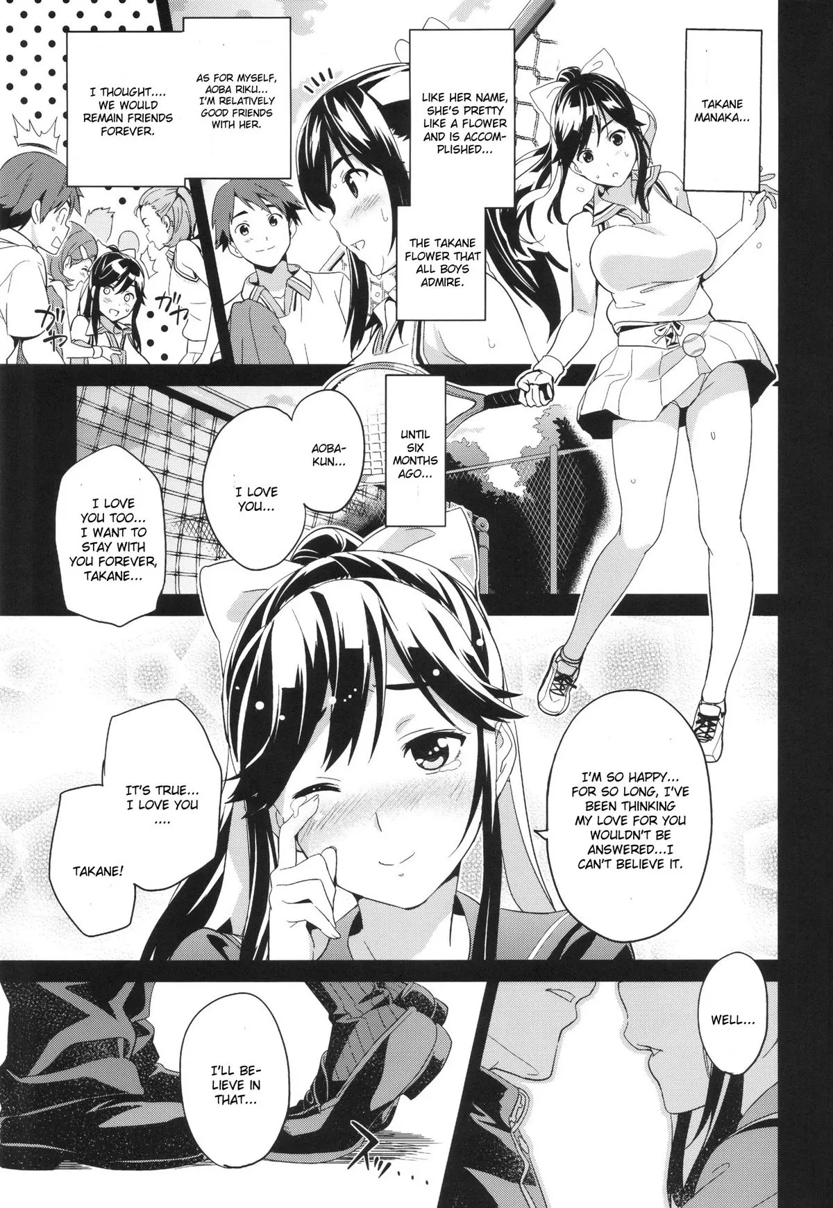 Mana Tama Plus - Love Plus  (Chapter 01) — page 2