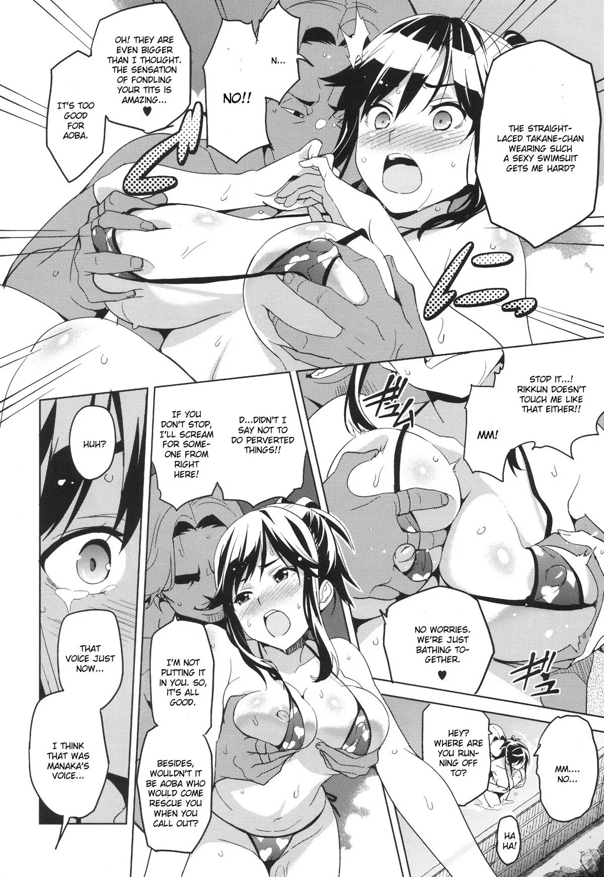 Mana Tama Plus - Love Plus  (Chapter 01) — page 13
