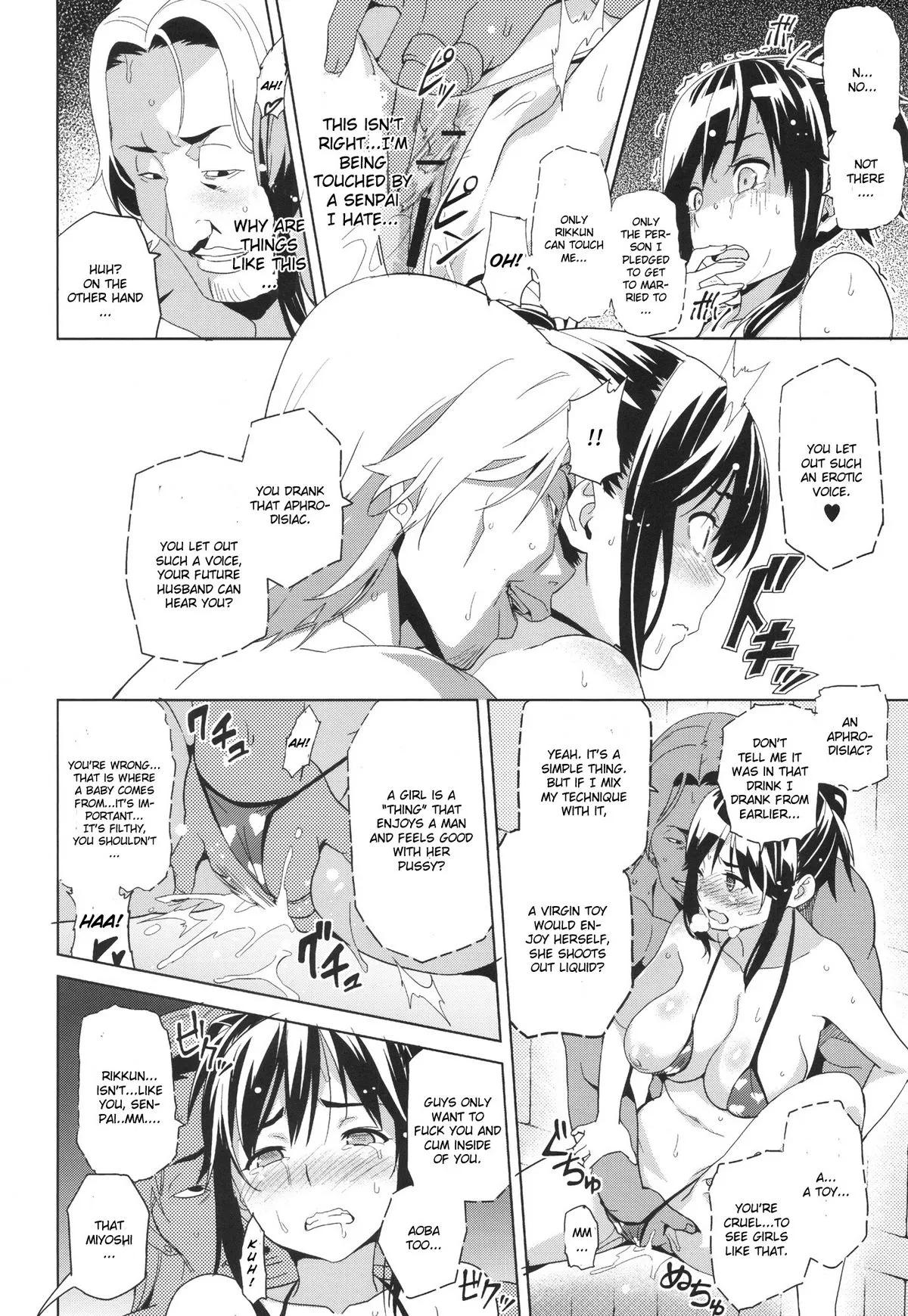 Mana Tama Plus - Love Plus  (Chapter 01) — page 15