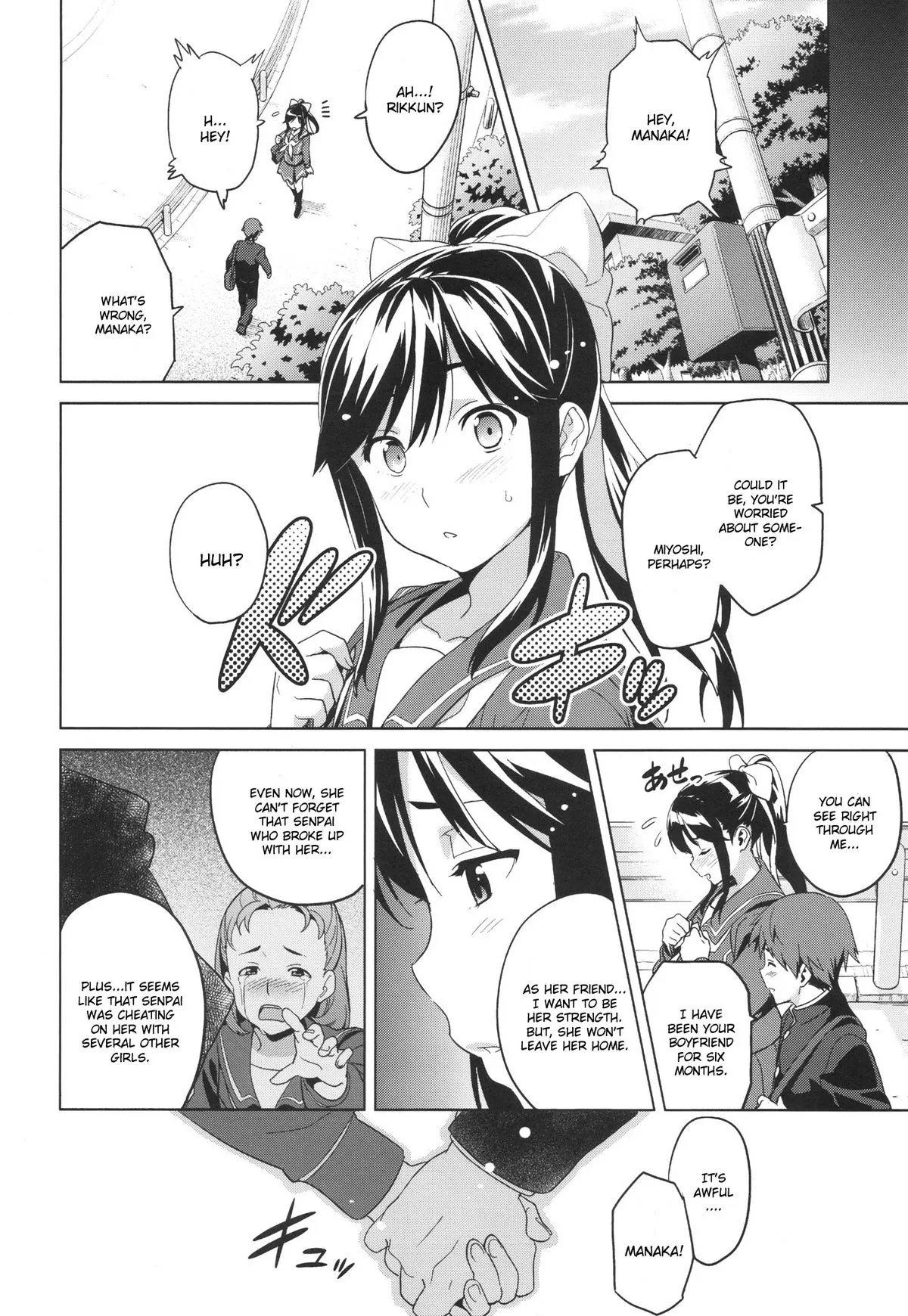 Mana Tama Plus - Love Plus  (Chapter 01) — page 3