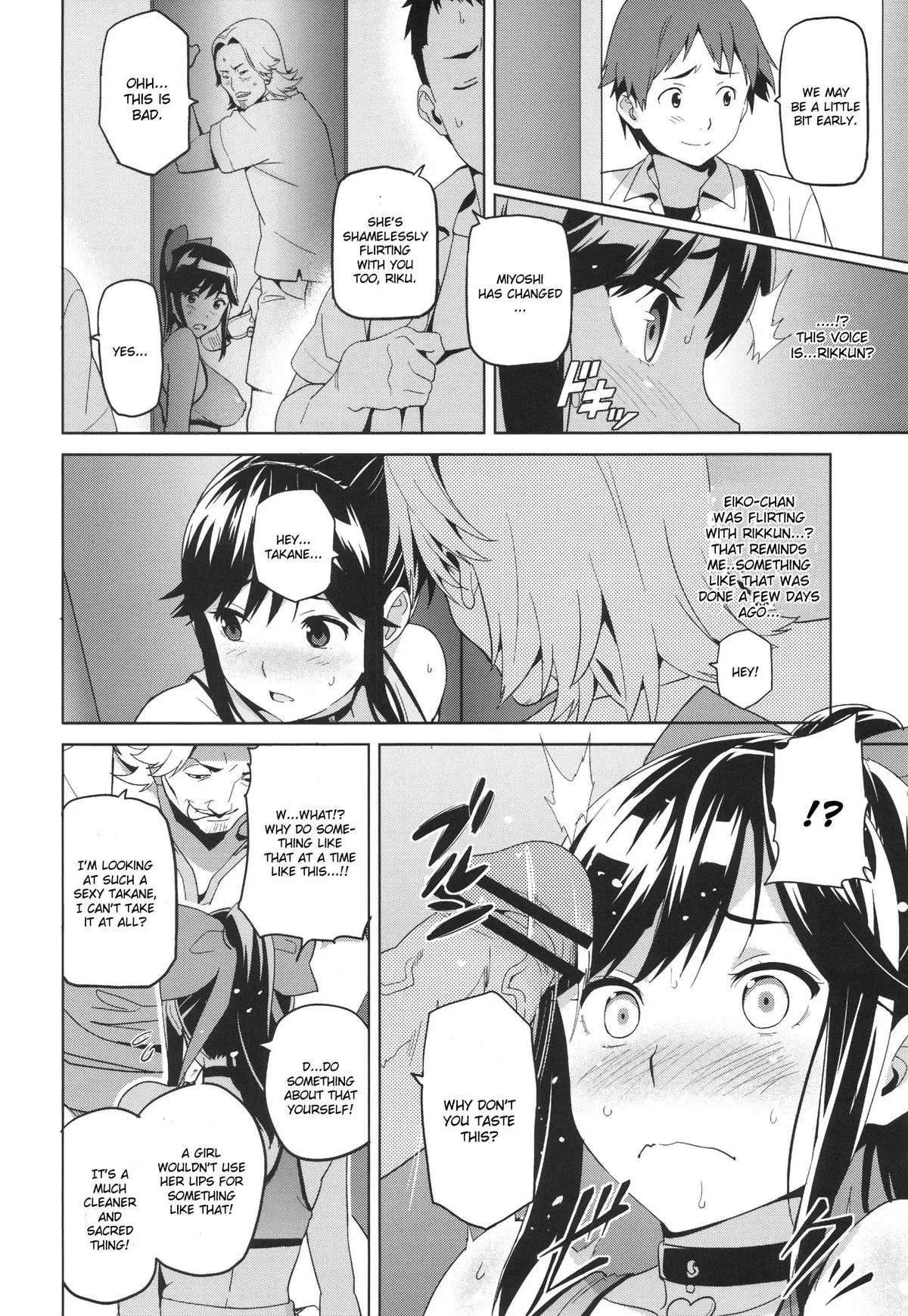 Mana Tama Plus - Love Plus  (Chapter 01) — page 21