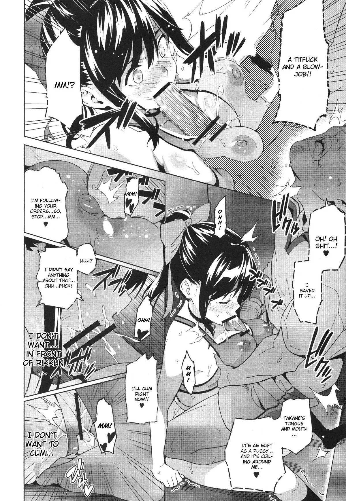 Mana Tama Plus - Love Plus  (Chapter 01) — page 23