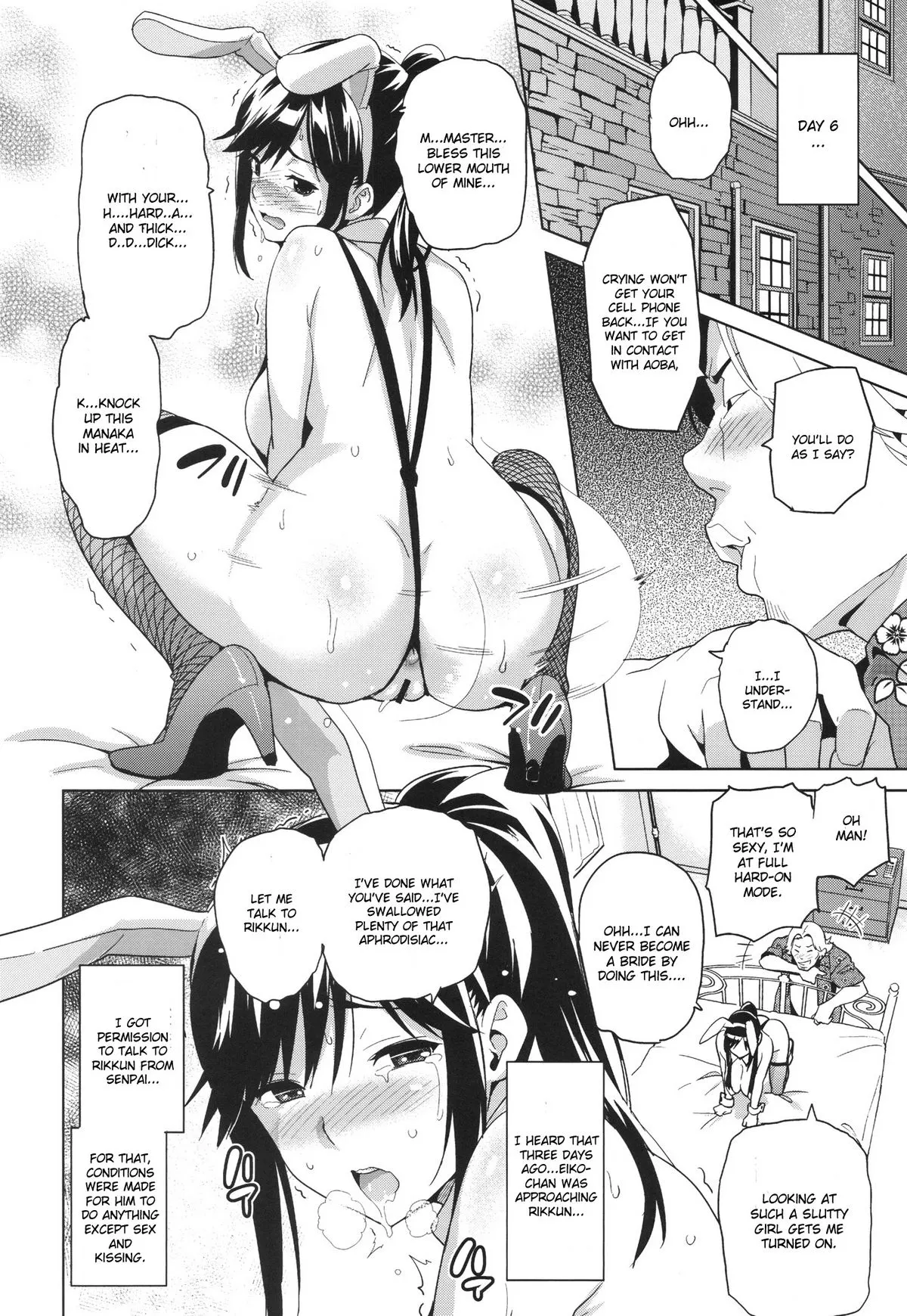 Mana Tama Plus - Love Plus  (Chapter 01) — page 25
