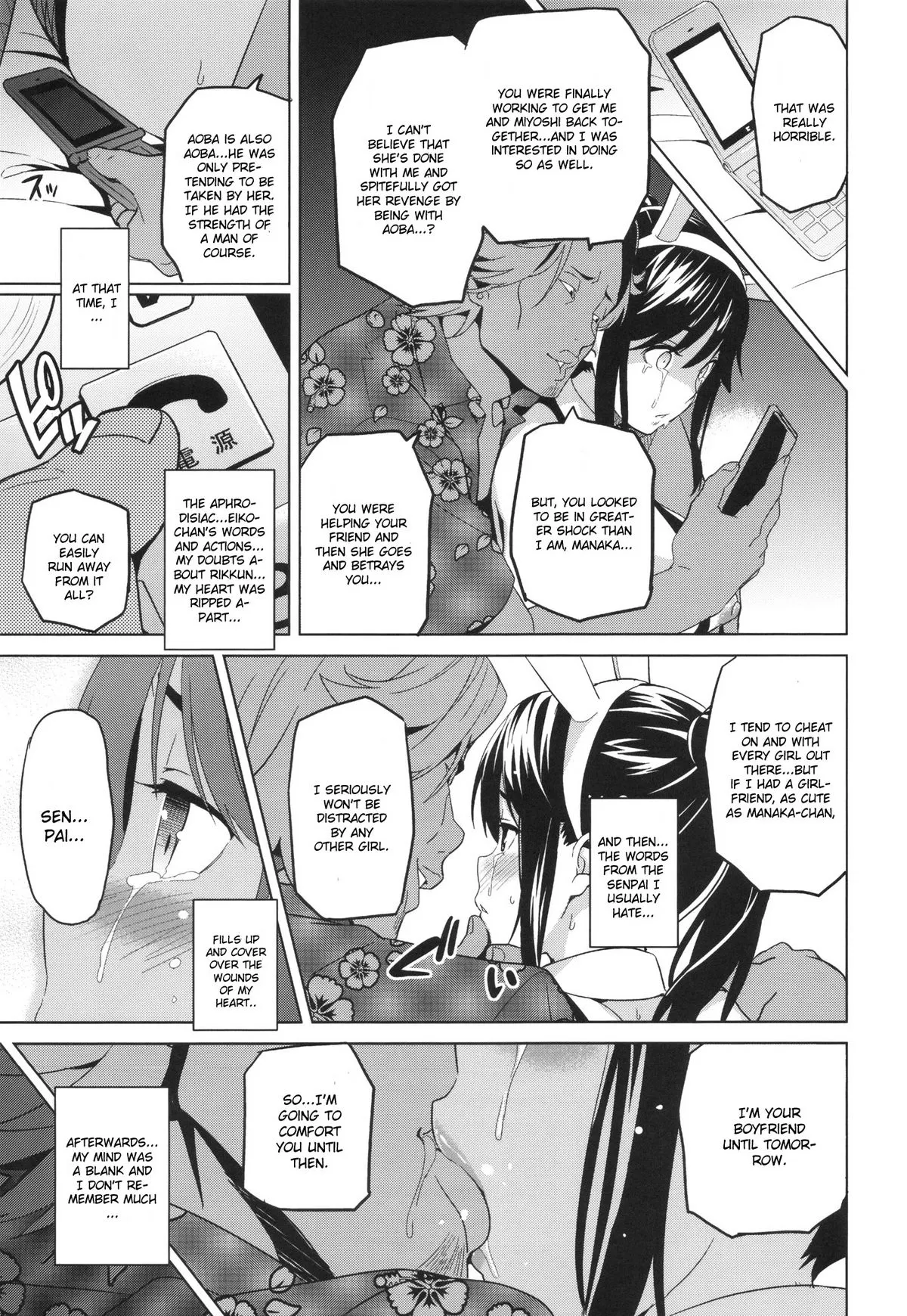 Mana Tama Plus - Love Plus  (Chapter 01) — page 28