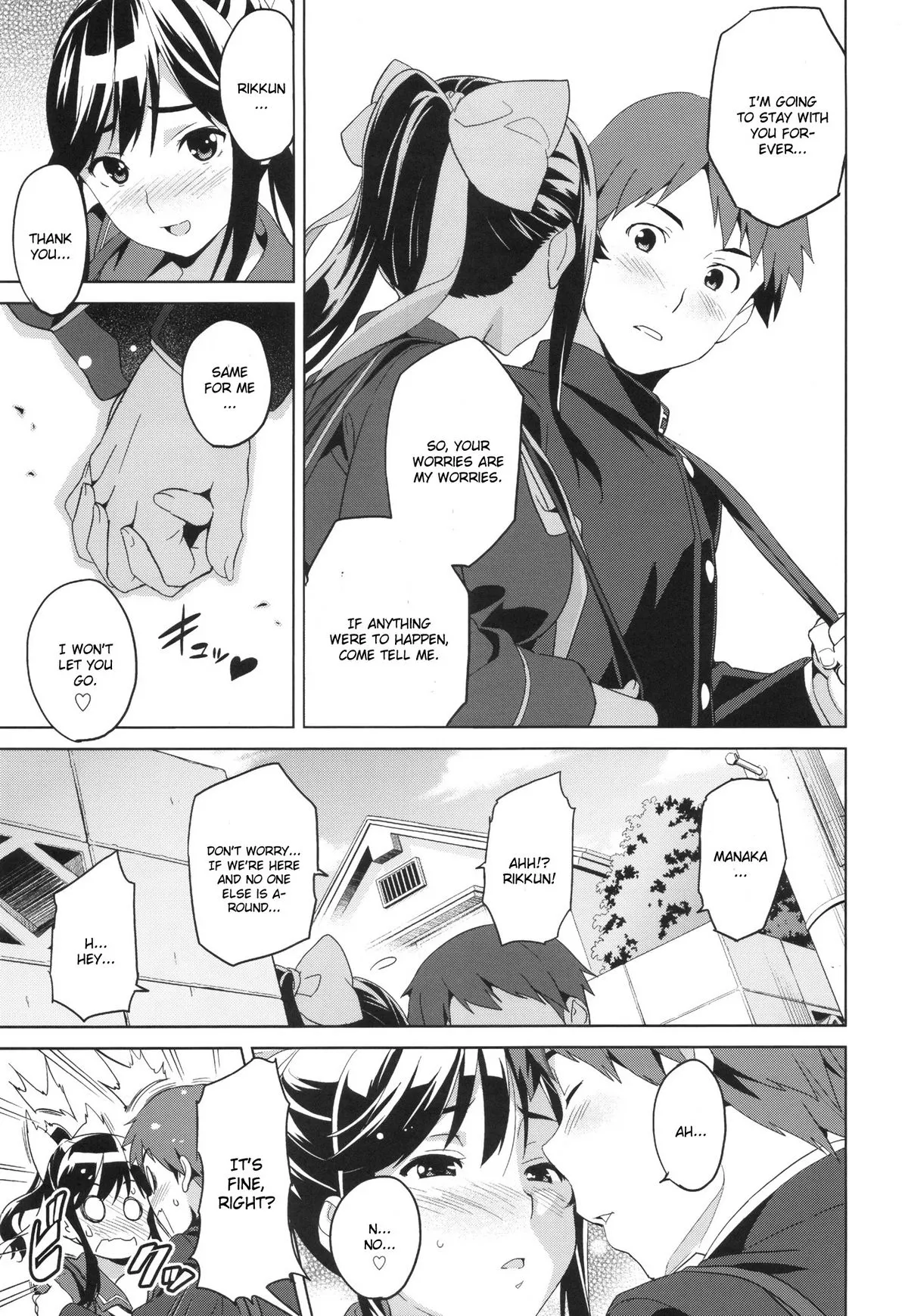 Mana Tama Plus - Love Plus  (Chapter 01) — page 4