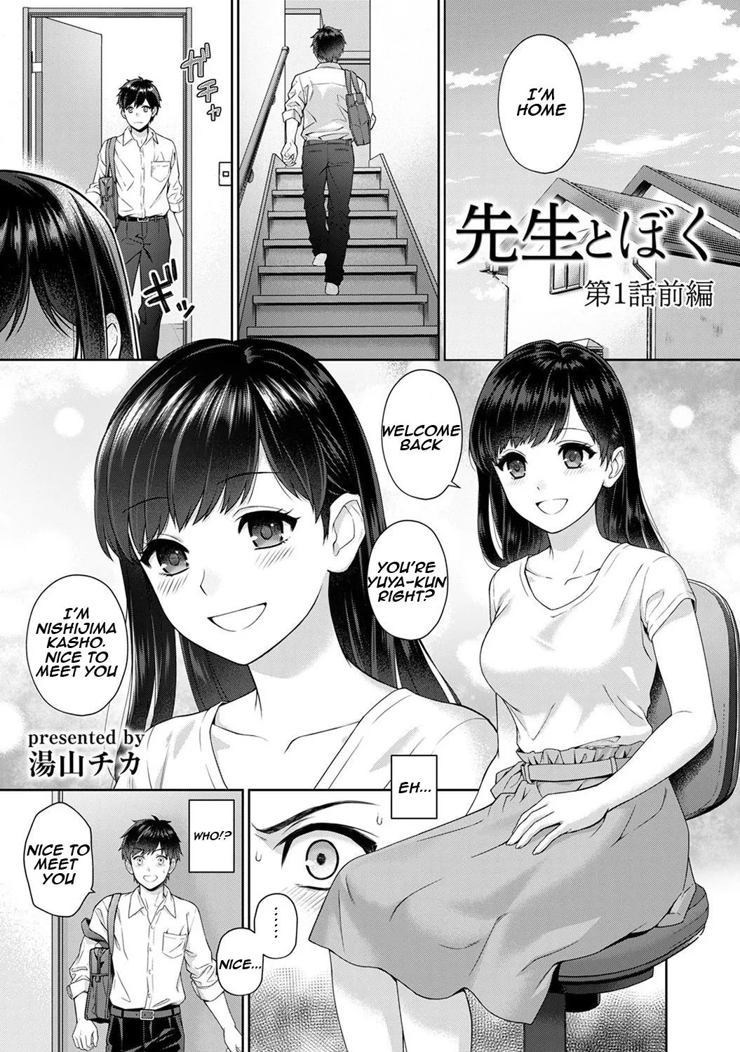 Sensei And Me  (Chapter 01) — page 2
