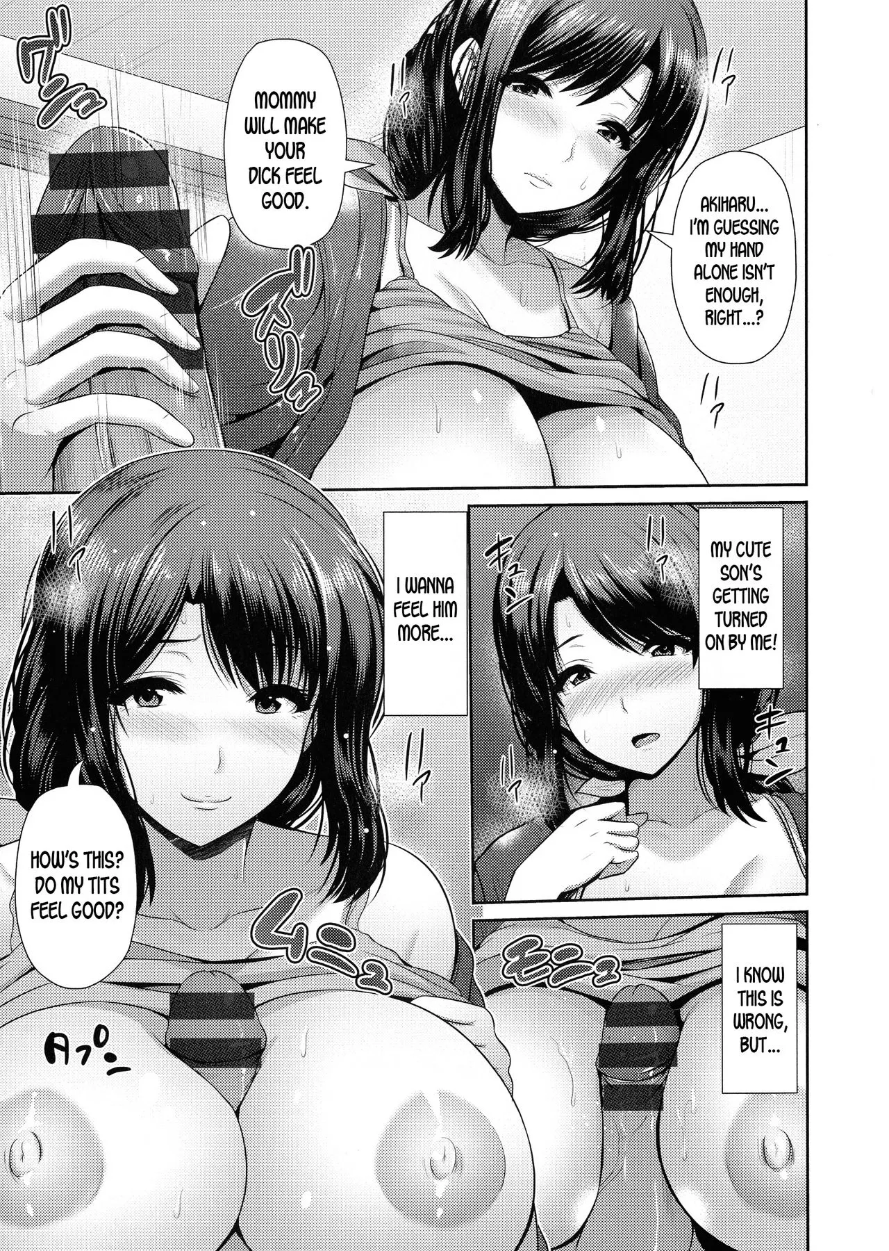 A Mother And Son Wet With Lust  (Chapter 1) — page 11