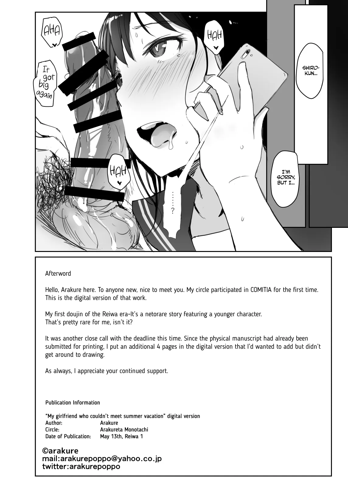 My Girlfriend Who Couldn/t Meet Summer Vacation  (Chapter 01) — page 29