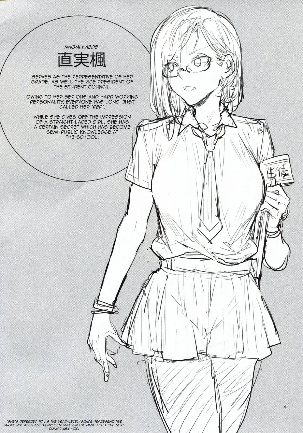Naomi Kaede Is A Serious Slut  (Chapter 01) — page 3
