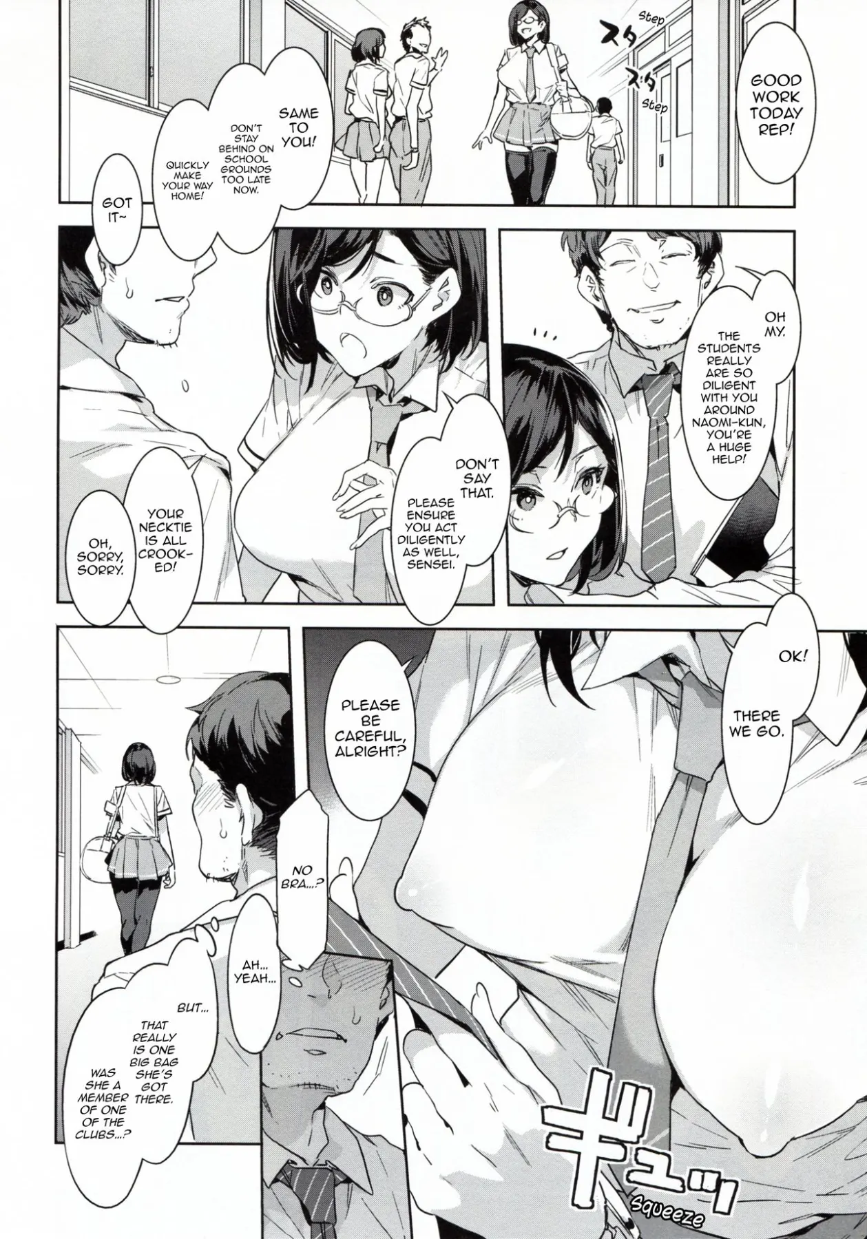 Naomi Kaede Is A Serious Slut  (Chapter 01) — page 7