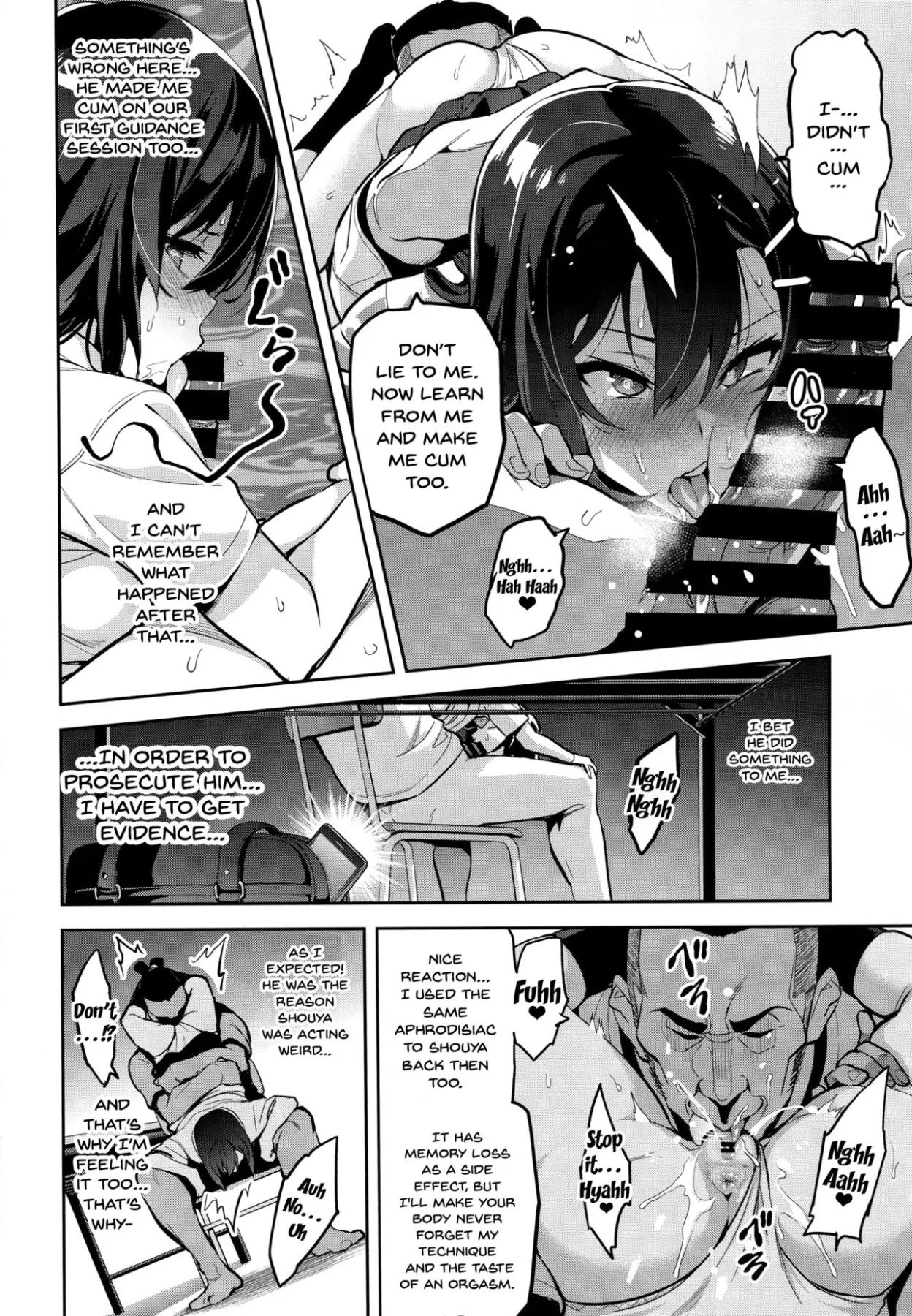 Akane/s In A Pinch  (Chapter 01) — page 11