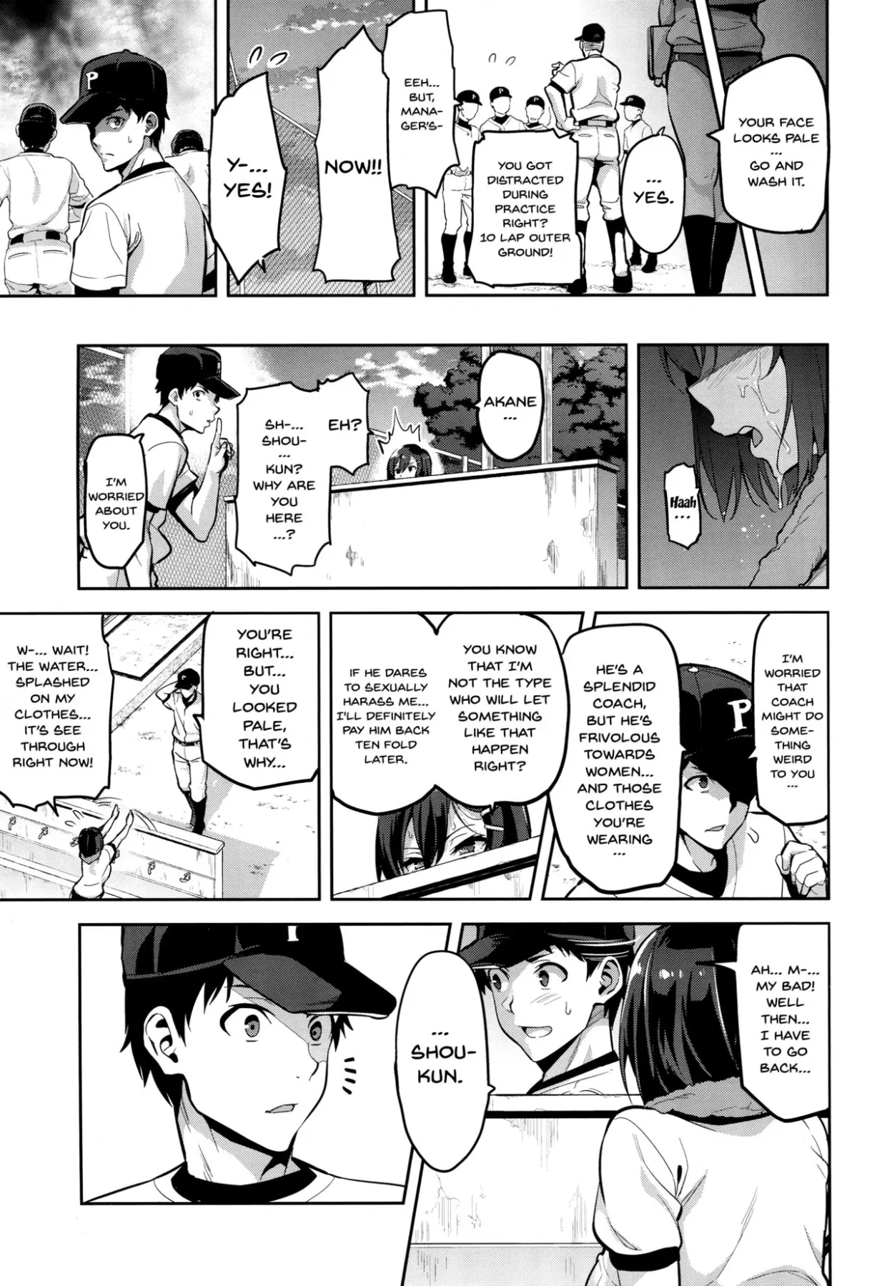 Akane/s In A Pinch  (Chapter 01) — page 20
