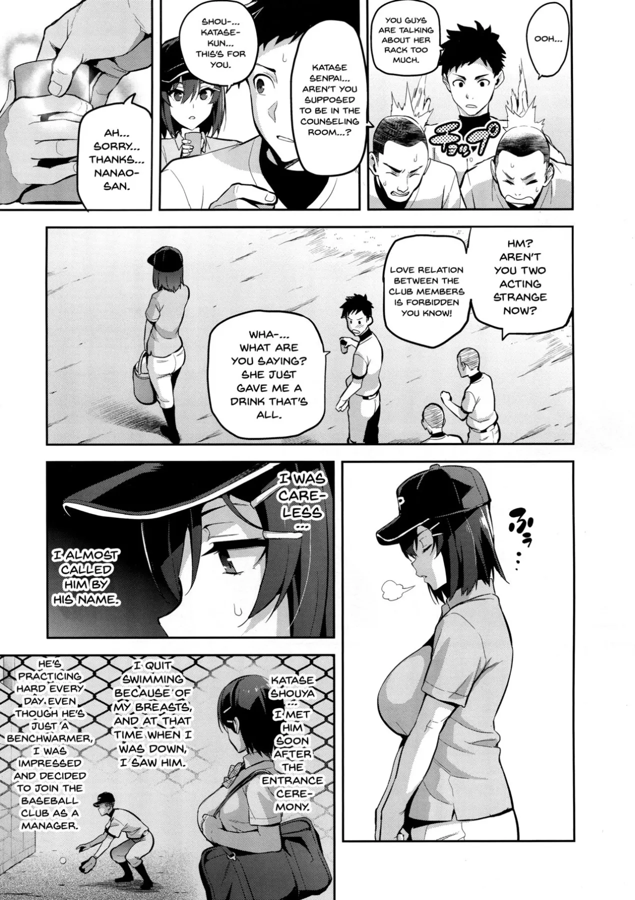 Akane/s In A Pinch  (Chapter 01) — page 3