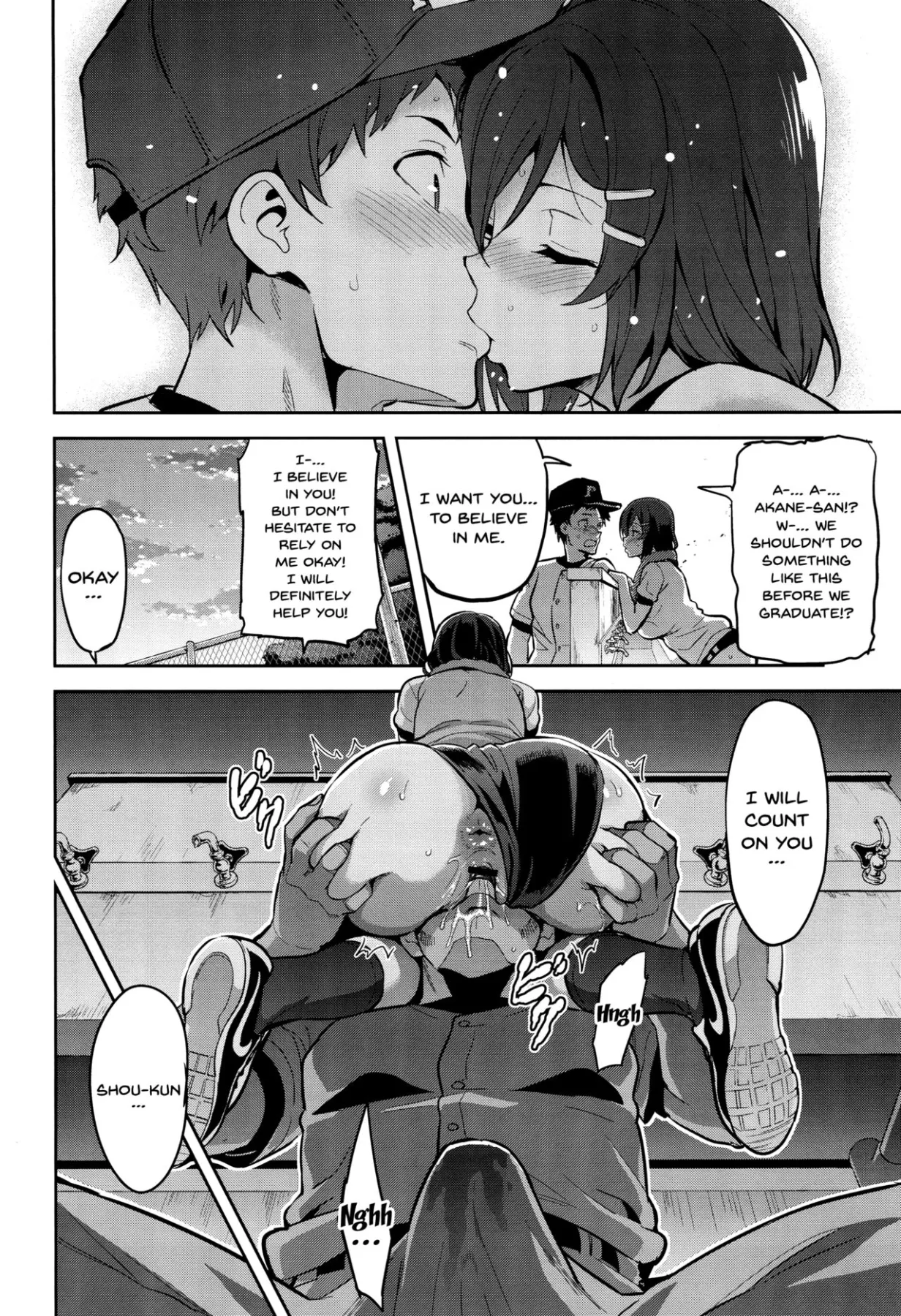 Akane/s In A Pinch  (Chapter 01) — page 21