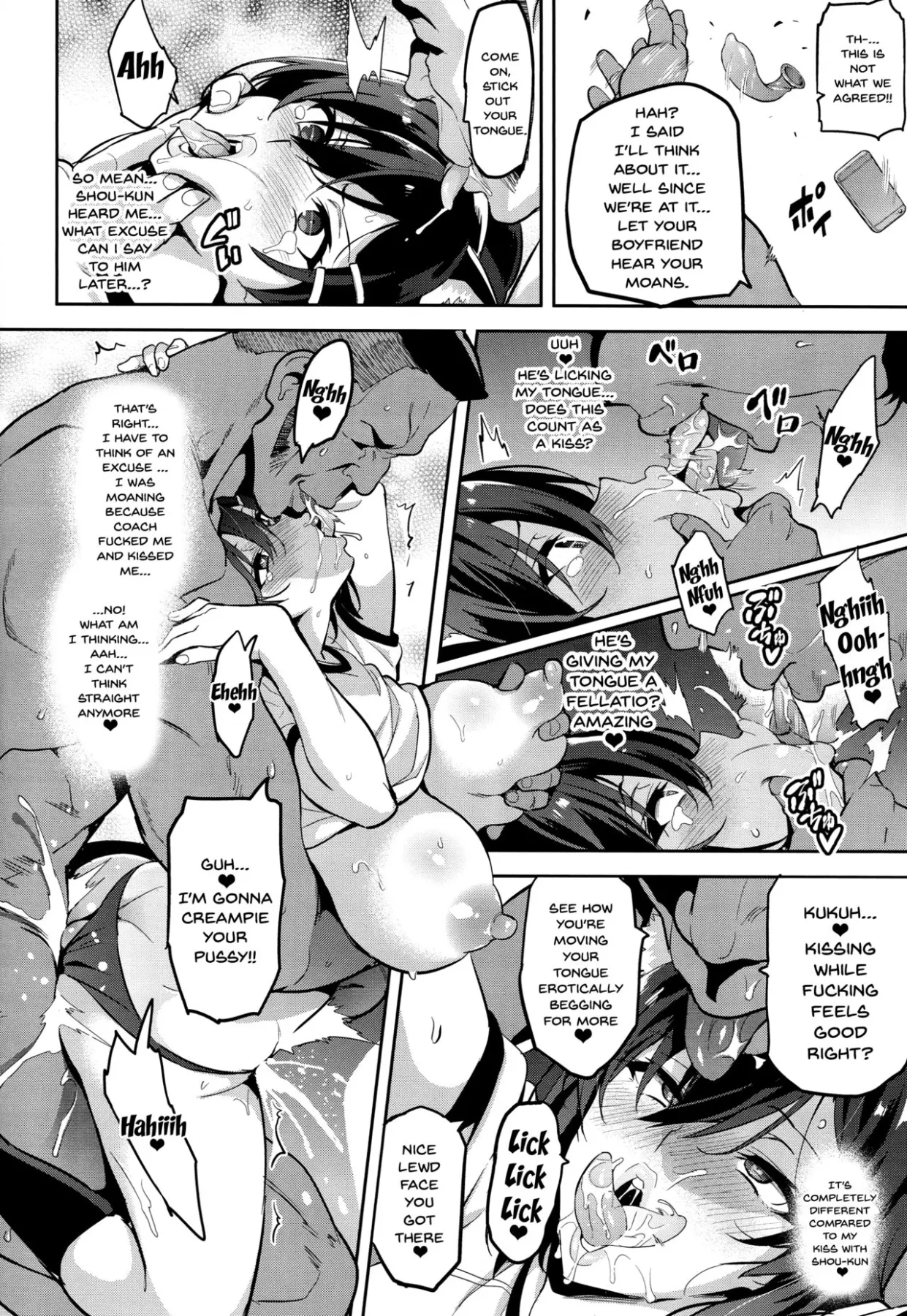 Akane/s In A Pinch  (Chapter 01) — page 29
