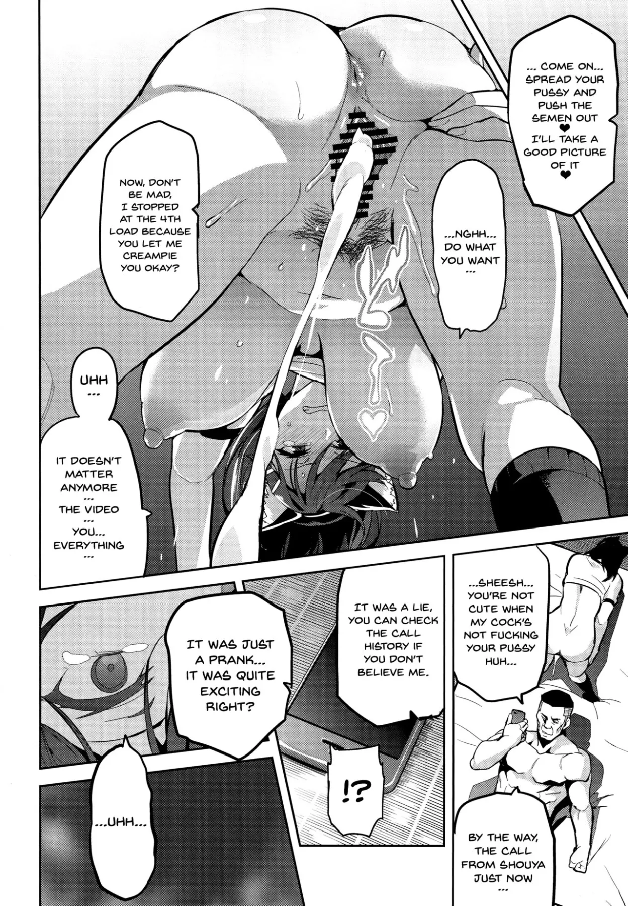 Akane/s In A Pinch  (Chapter 01) — page 31