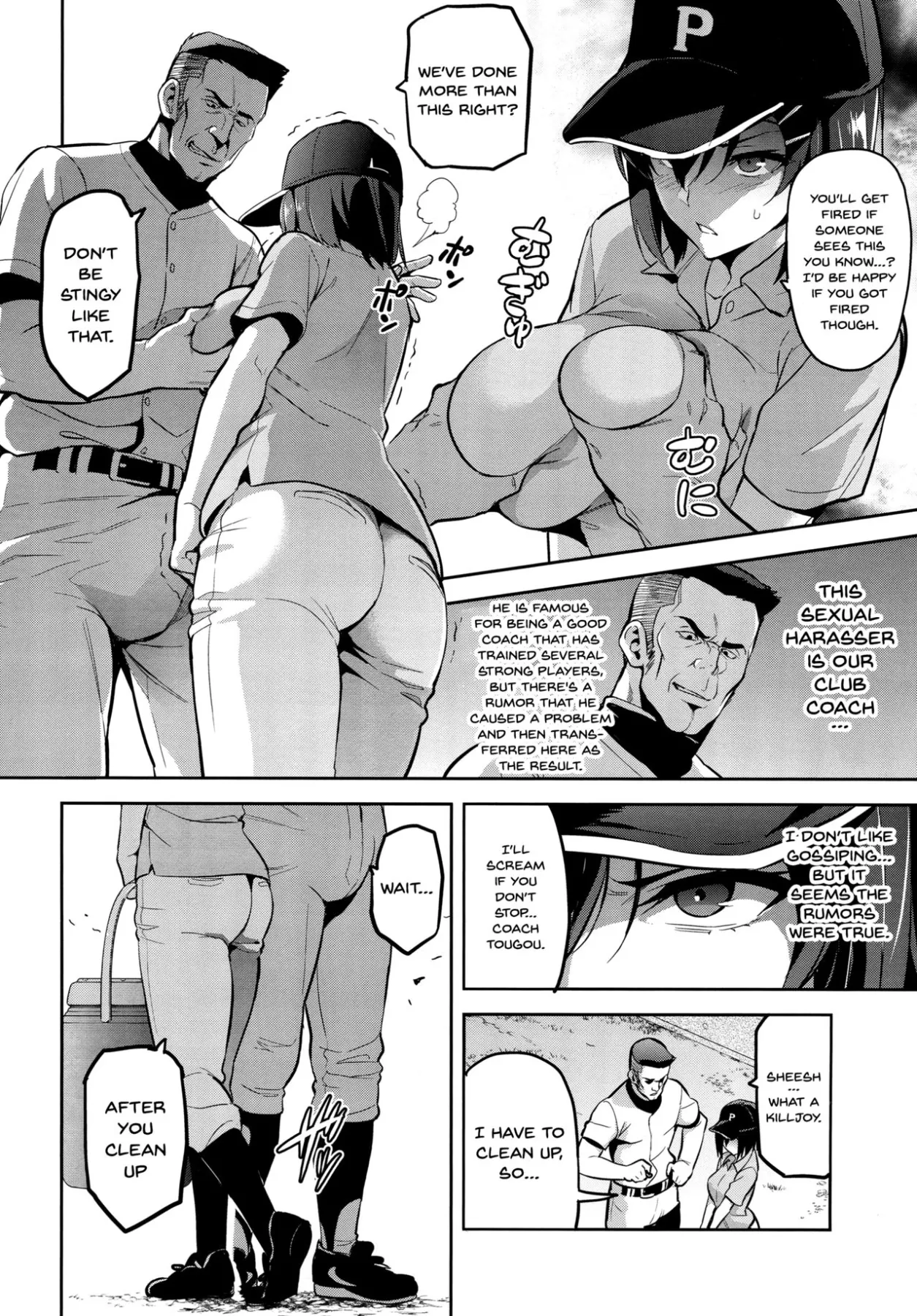 Akane/s In A Pinch  (Chapter 01) — page 5
