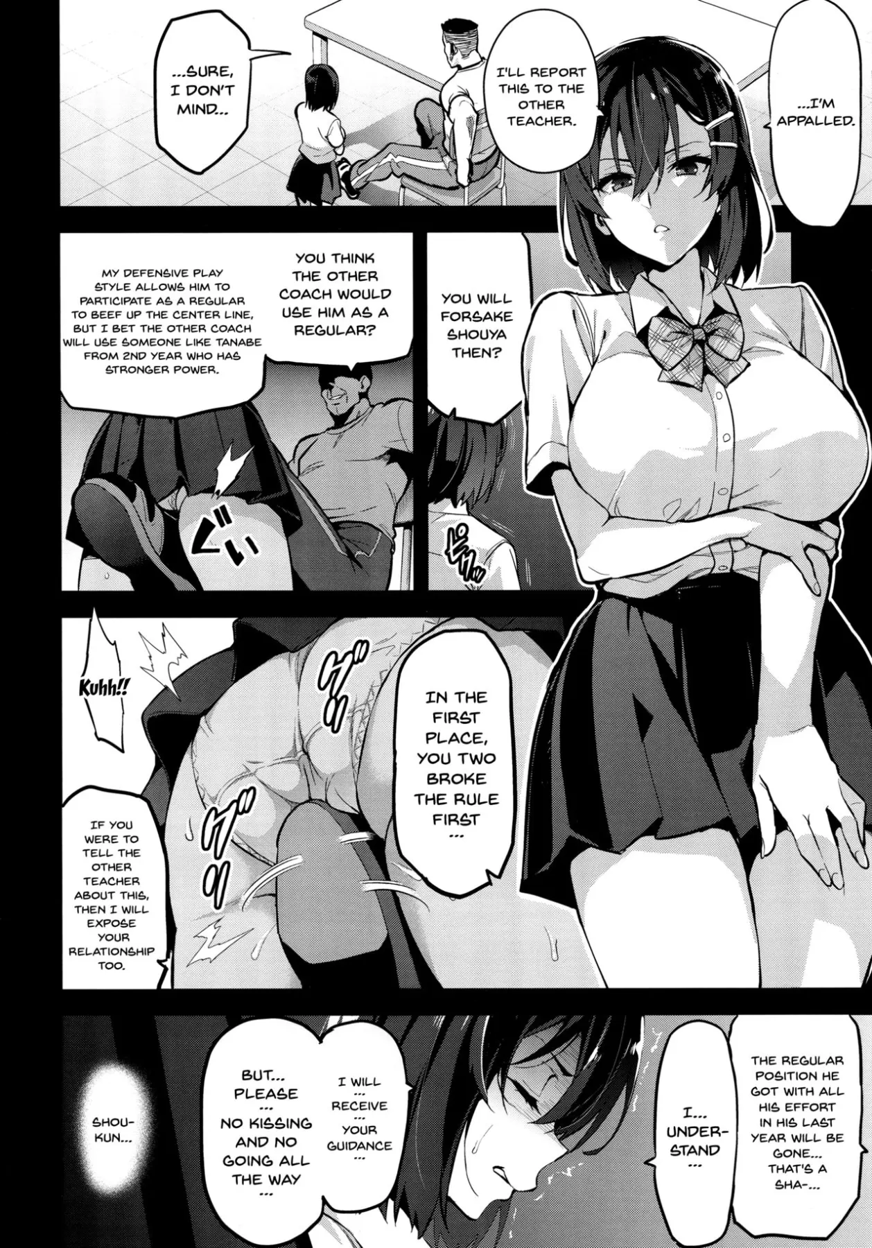 Akane/s In A Pinch  (Chapter 01) — page 9