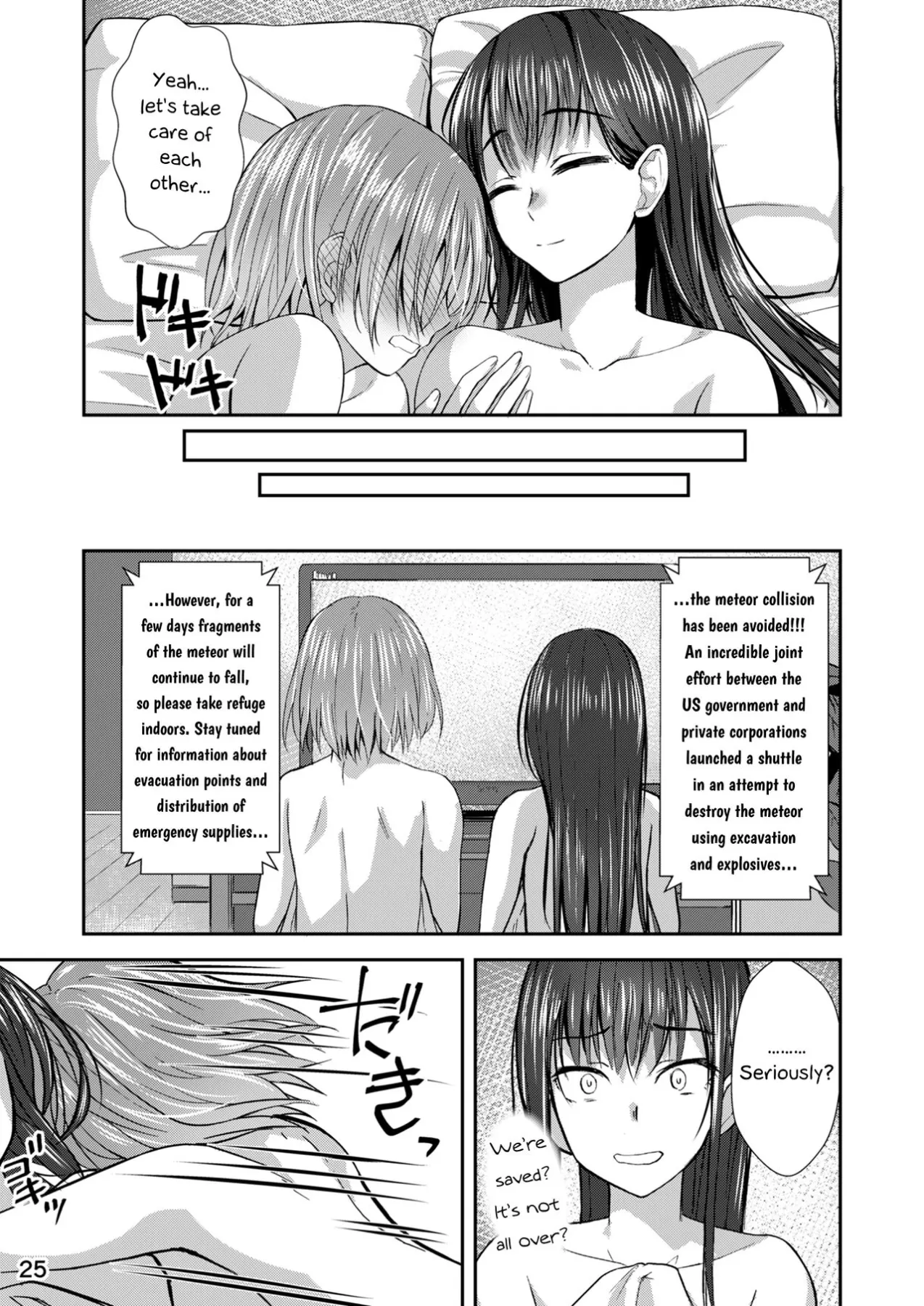 Apocalypse Cherry-Popping Girls  (Chapter 01) — page 24