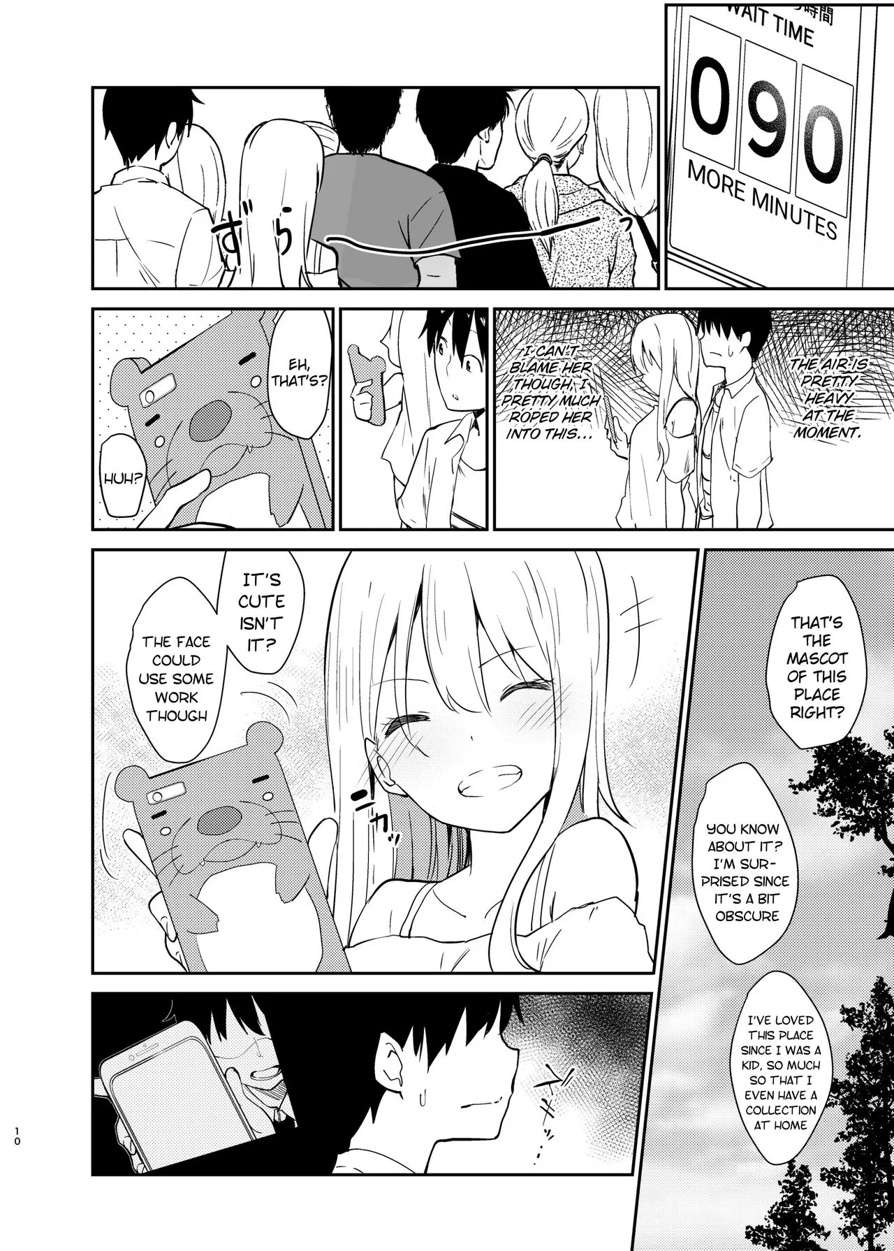A Lovey Dovey Sex Story With A Cheating Gal  (Chapter 01) — page 9