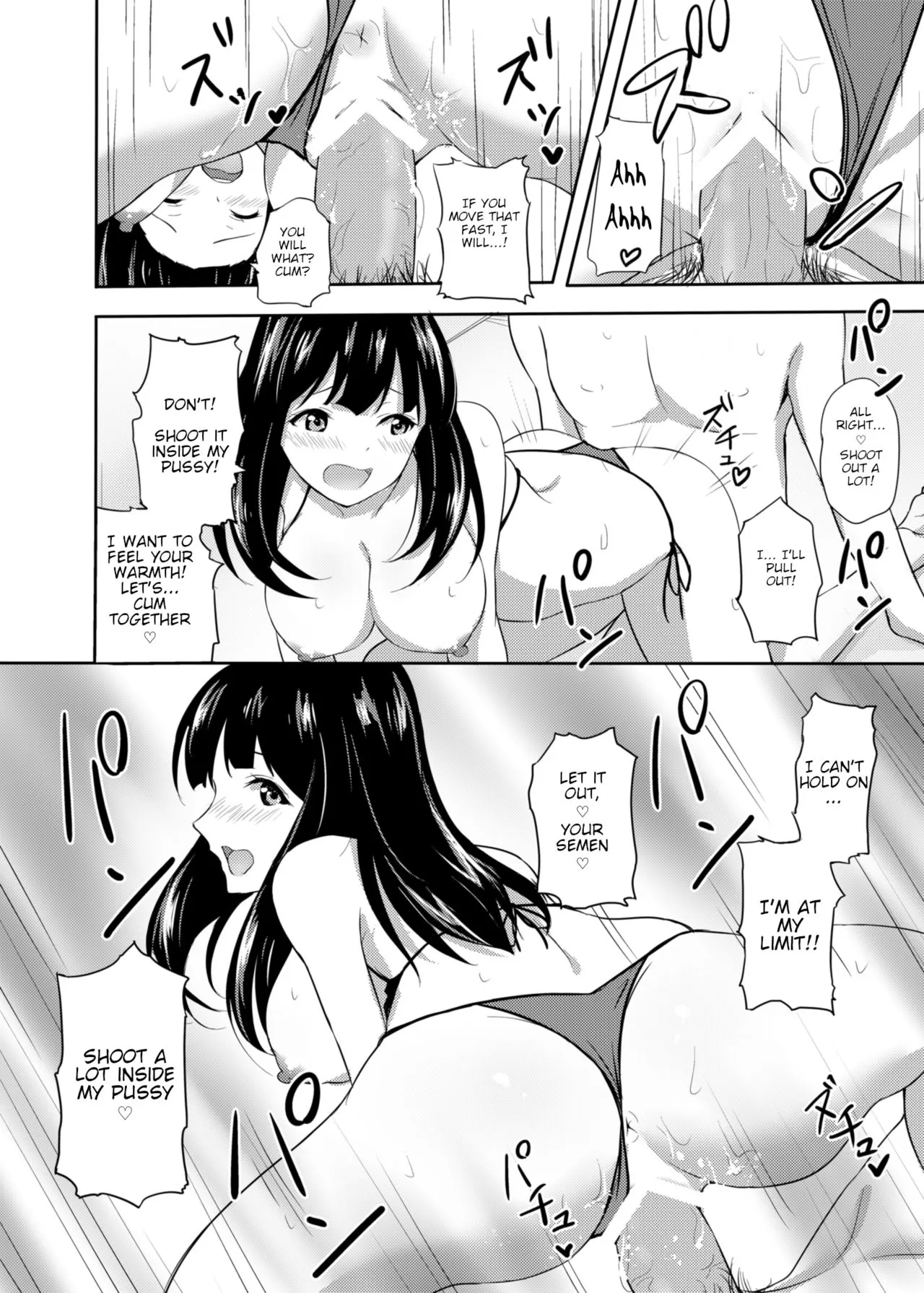 Hatsujou Iede Musume  (Chapter 1) — page 13